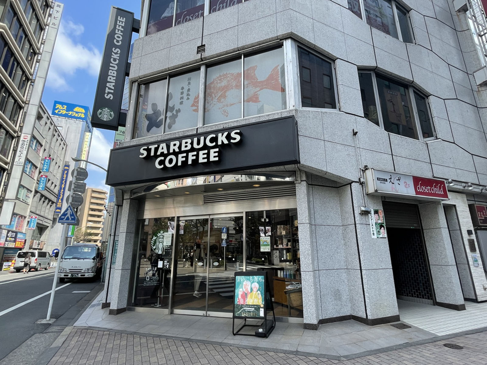 徒歩1分のスターバックスコーヒー 池袋サンシャイン通り店