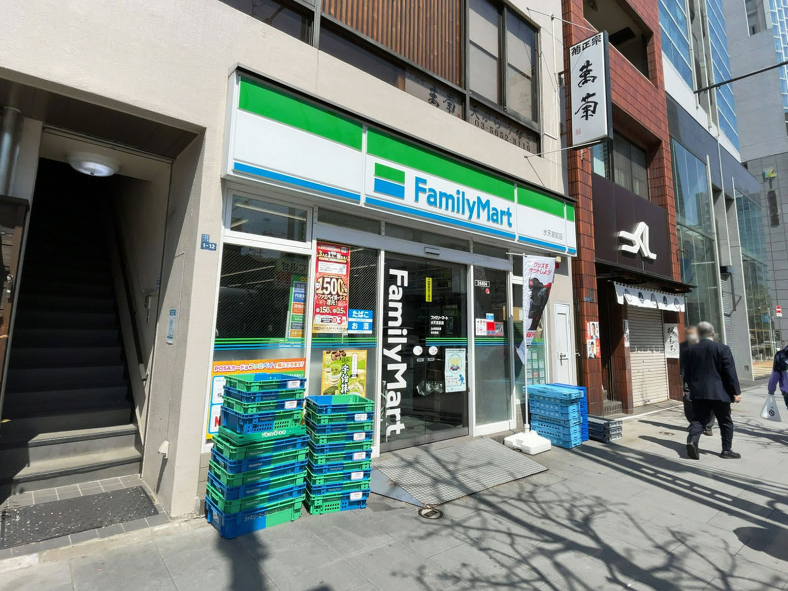 近くのファミリーマート 水天宮前店