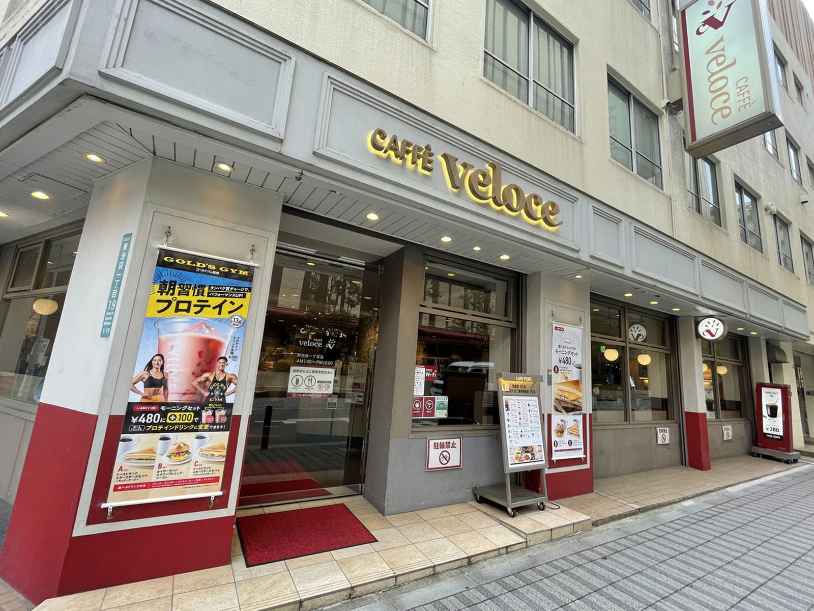 徒歩1分のカフェ・ベローチェ東池袋1丁目店