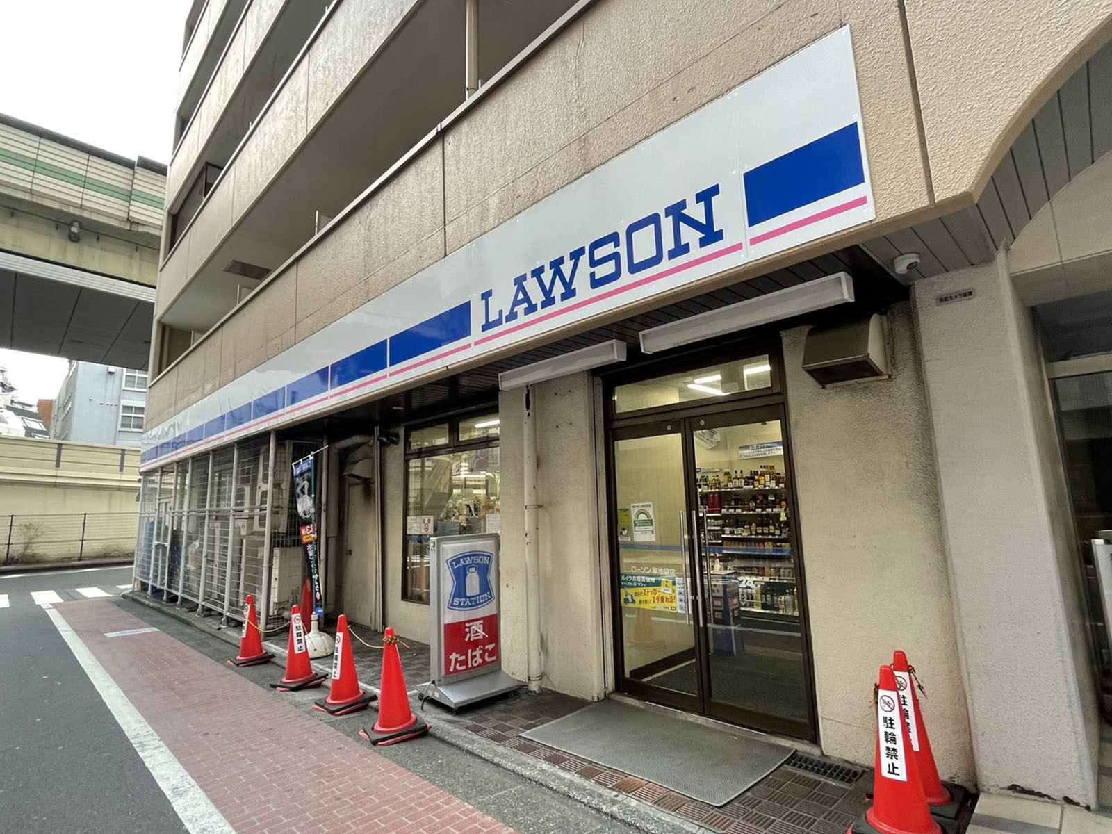 徒歩1分のローソン 東池袋店