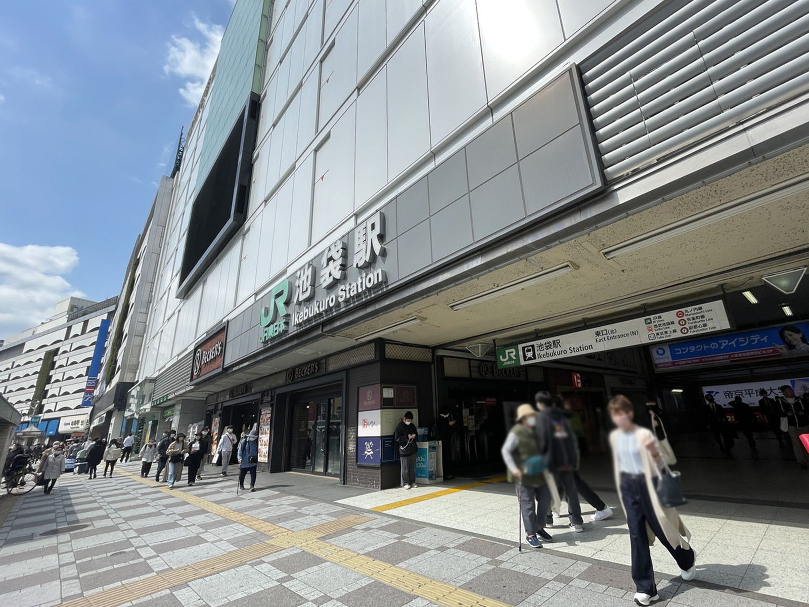 最寄りの「池袋駅」