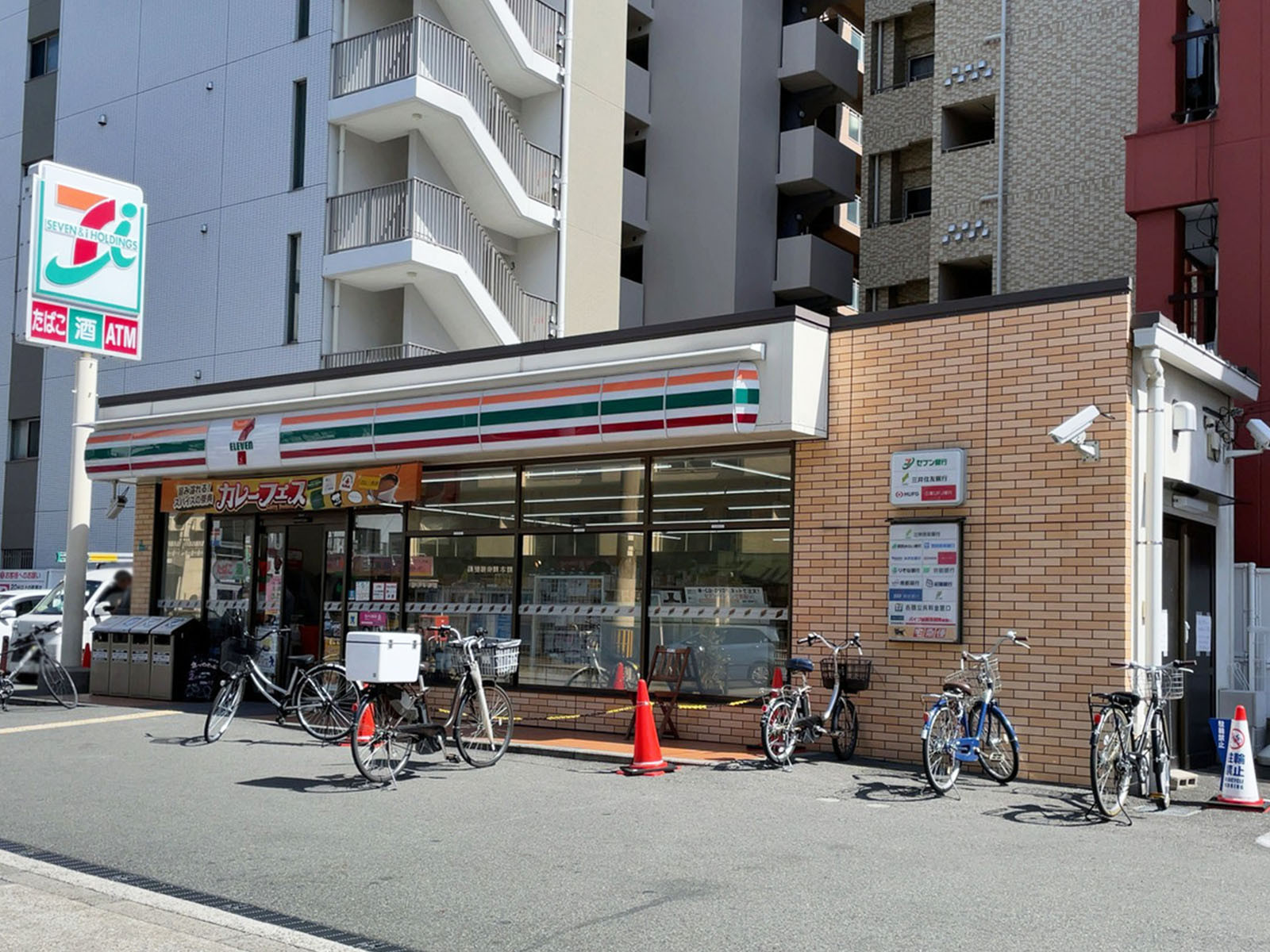 付近のセブンイレブン 大阪西中島6丁目店