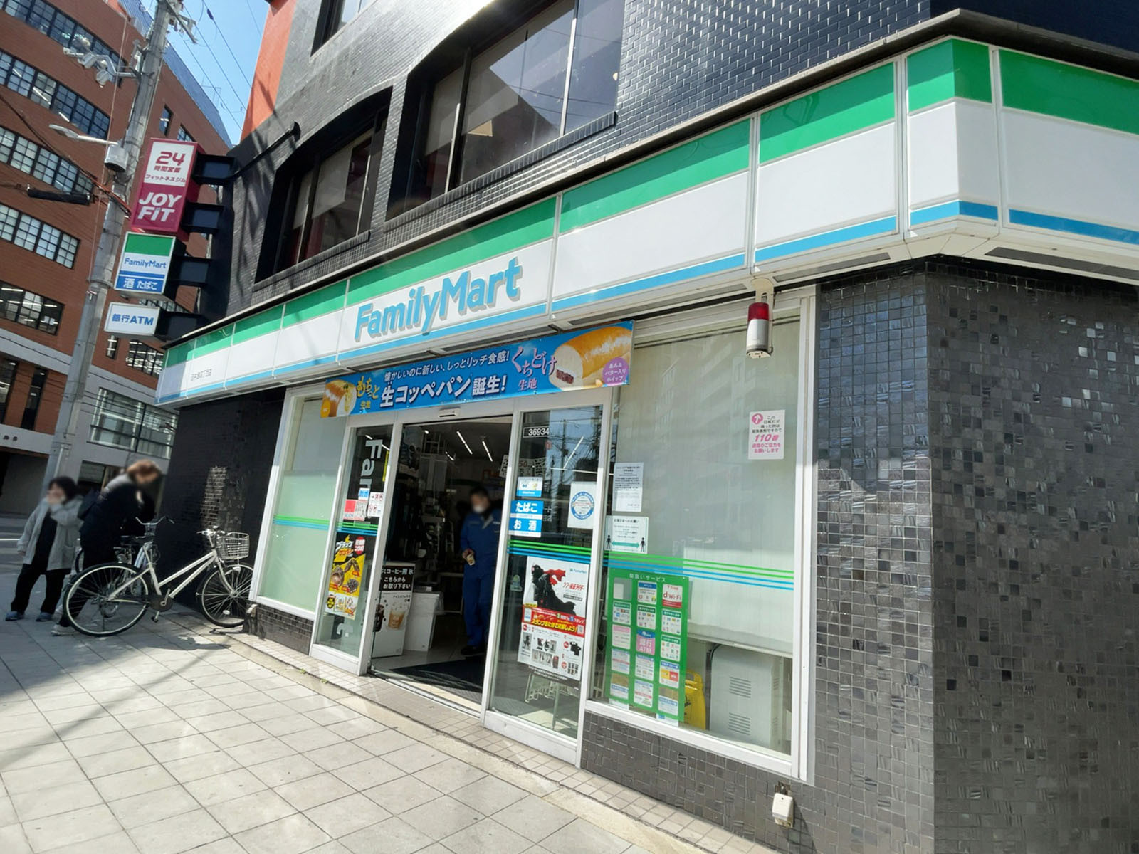 徒歩1分のファミリーマート 西中島四丁目店