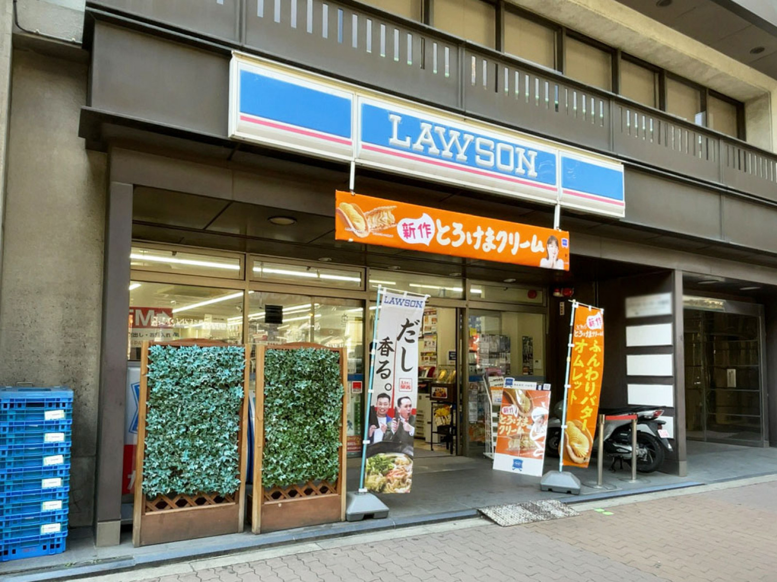 徒歩1分のローソン 西中島四丁目店
