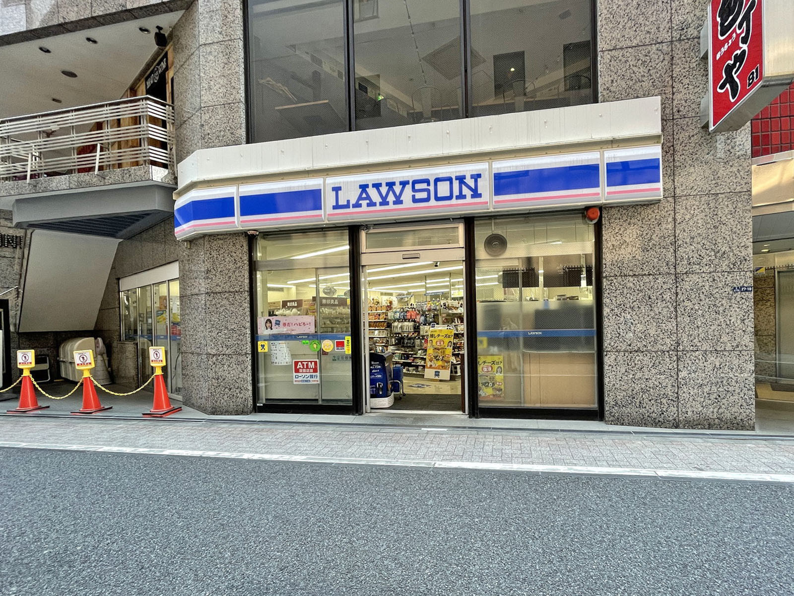 近くのローソン芝五丁目店