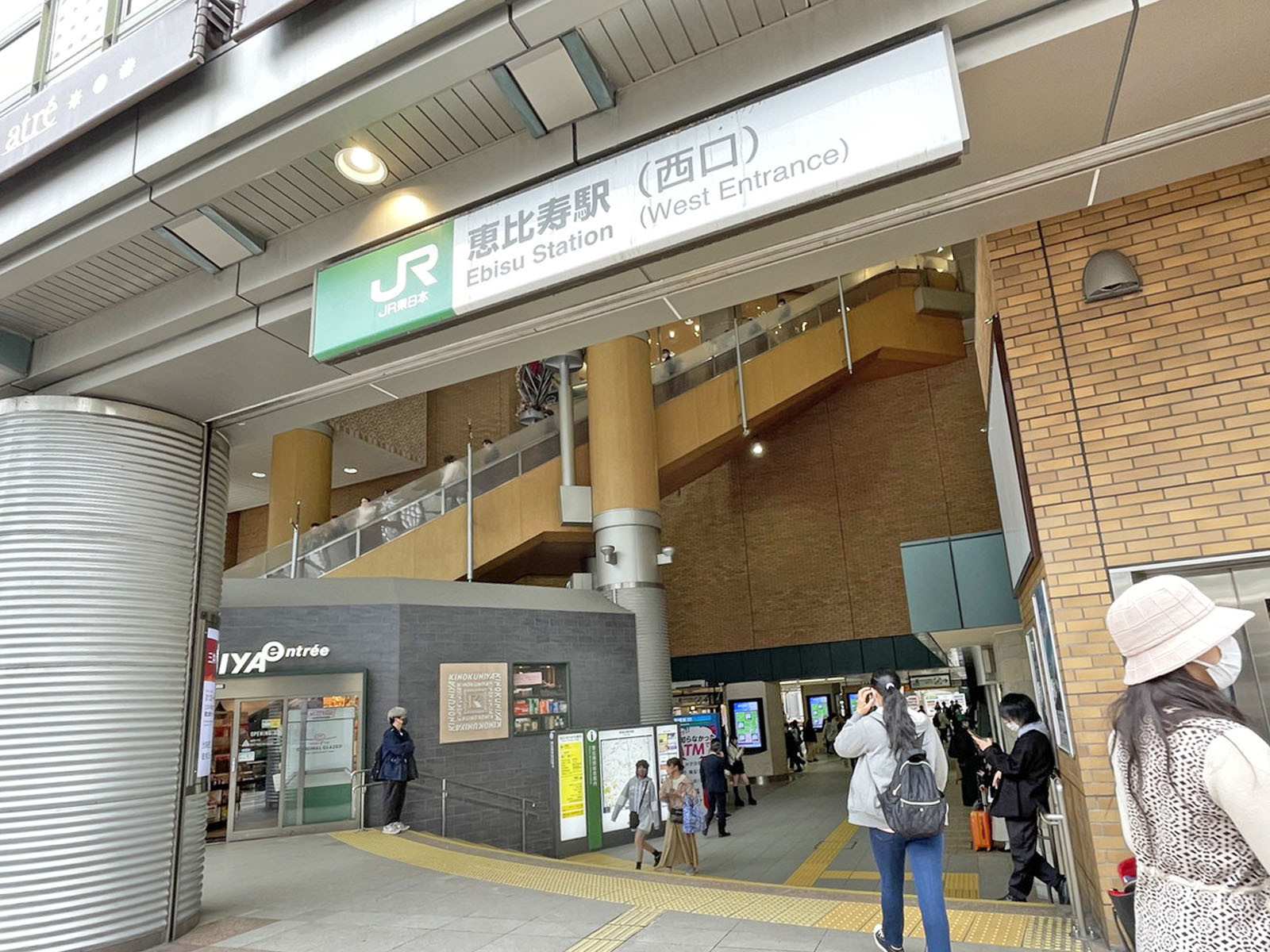 最寄りの「恵比寿駅」