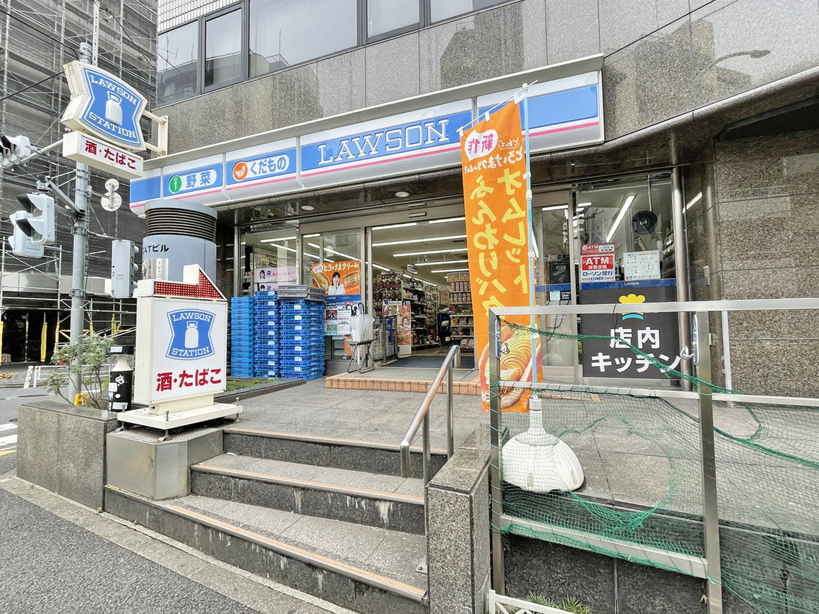 近くのローソン恵比寿西2丁目店