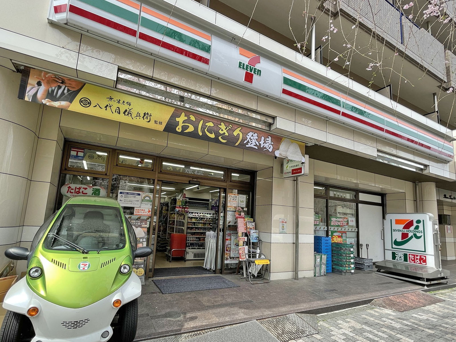 徒歩3分のセブンイレブン渋谷東3丁目店