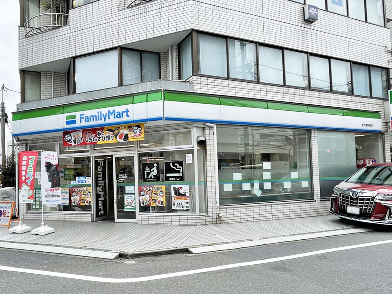 徒歩4分のファミリーマート恵比寿駅南店