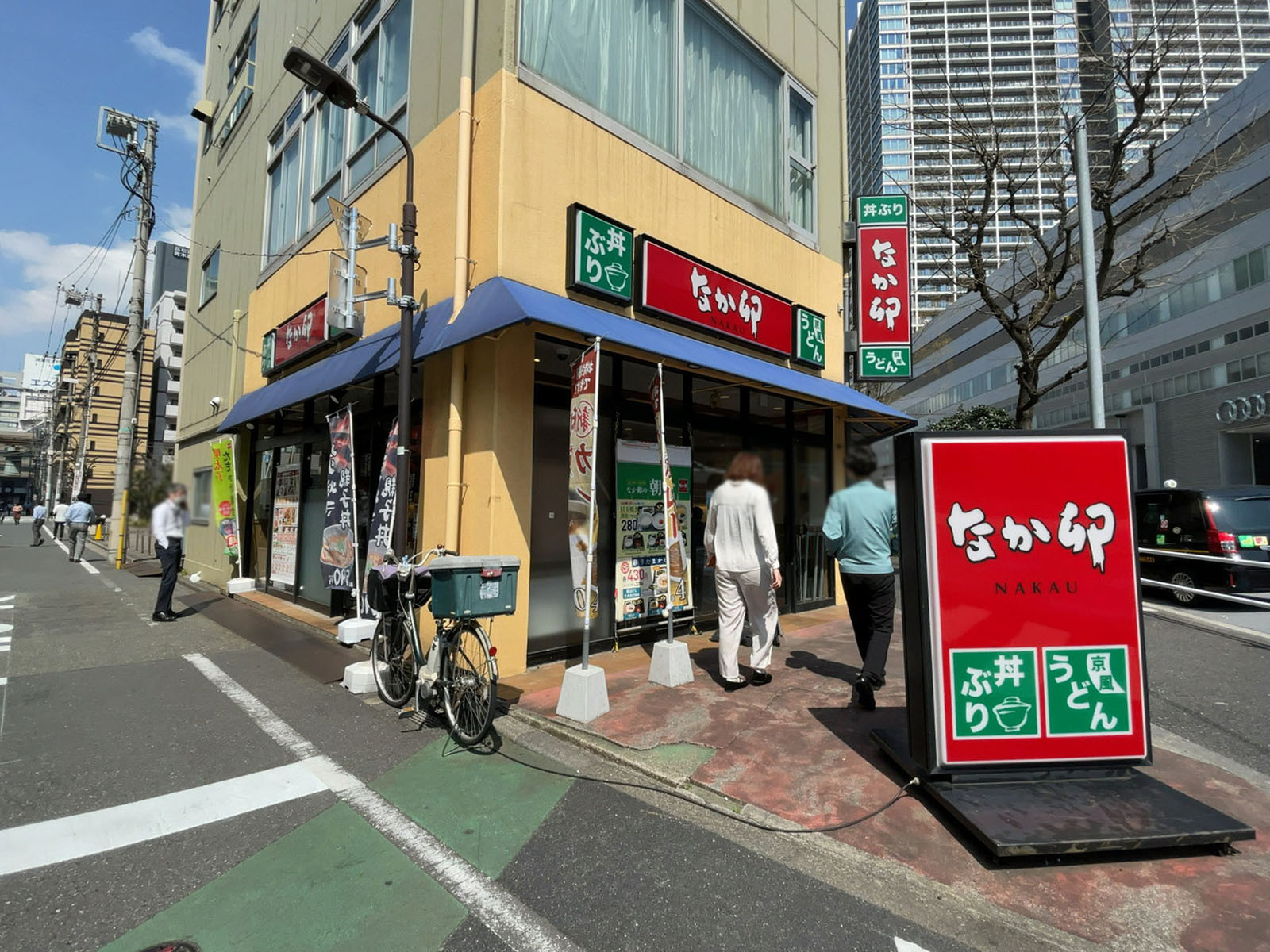 徒歩2分のなか卯 芝浦店