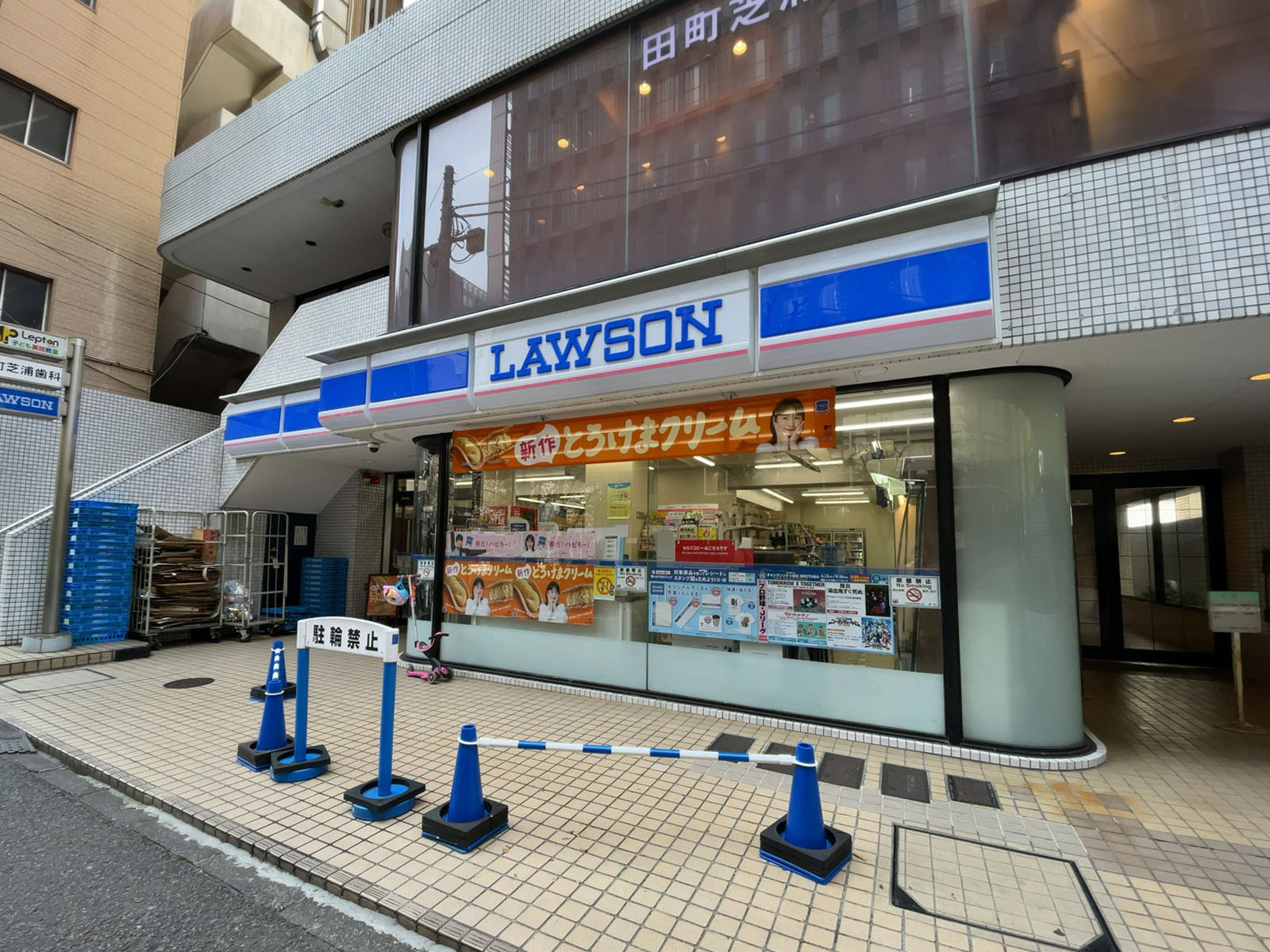 徒歩1分のローソン 芝浦工大前店