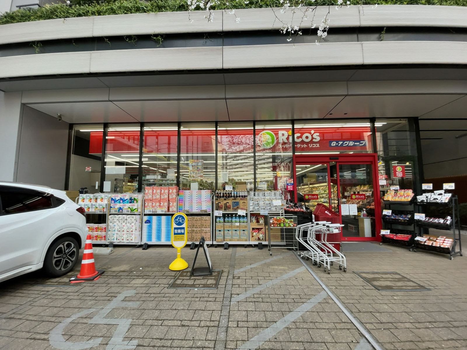 付近のリコス 芝浦2丁目店