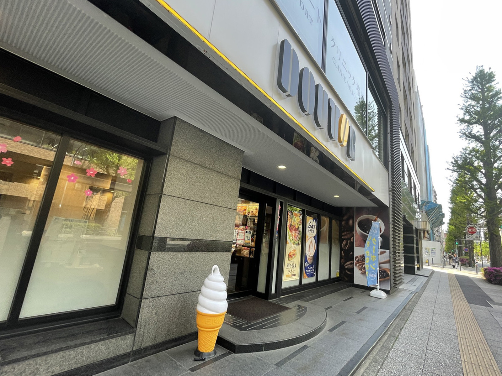 徒歩1分のドトールコーヒーショップ 関内大通り店