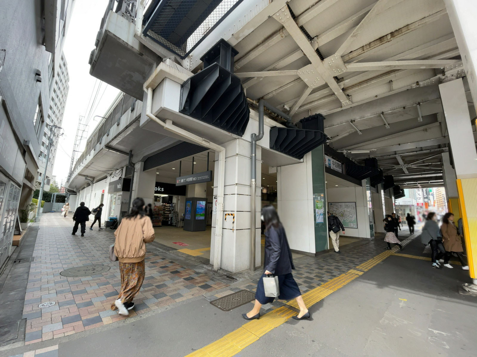 最寄りの「中目黒駅」