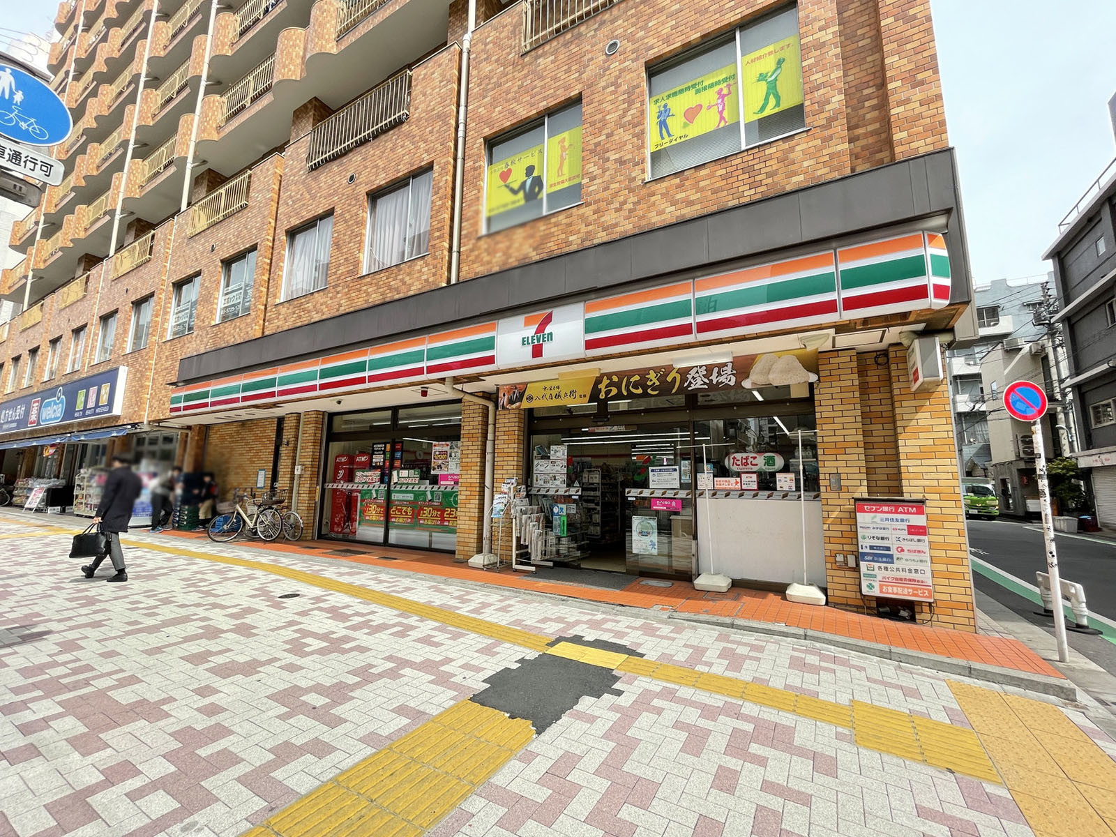 徒歩1分のセブンイレブン 朝日橋店