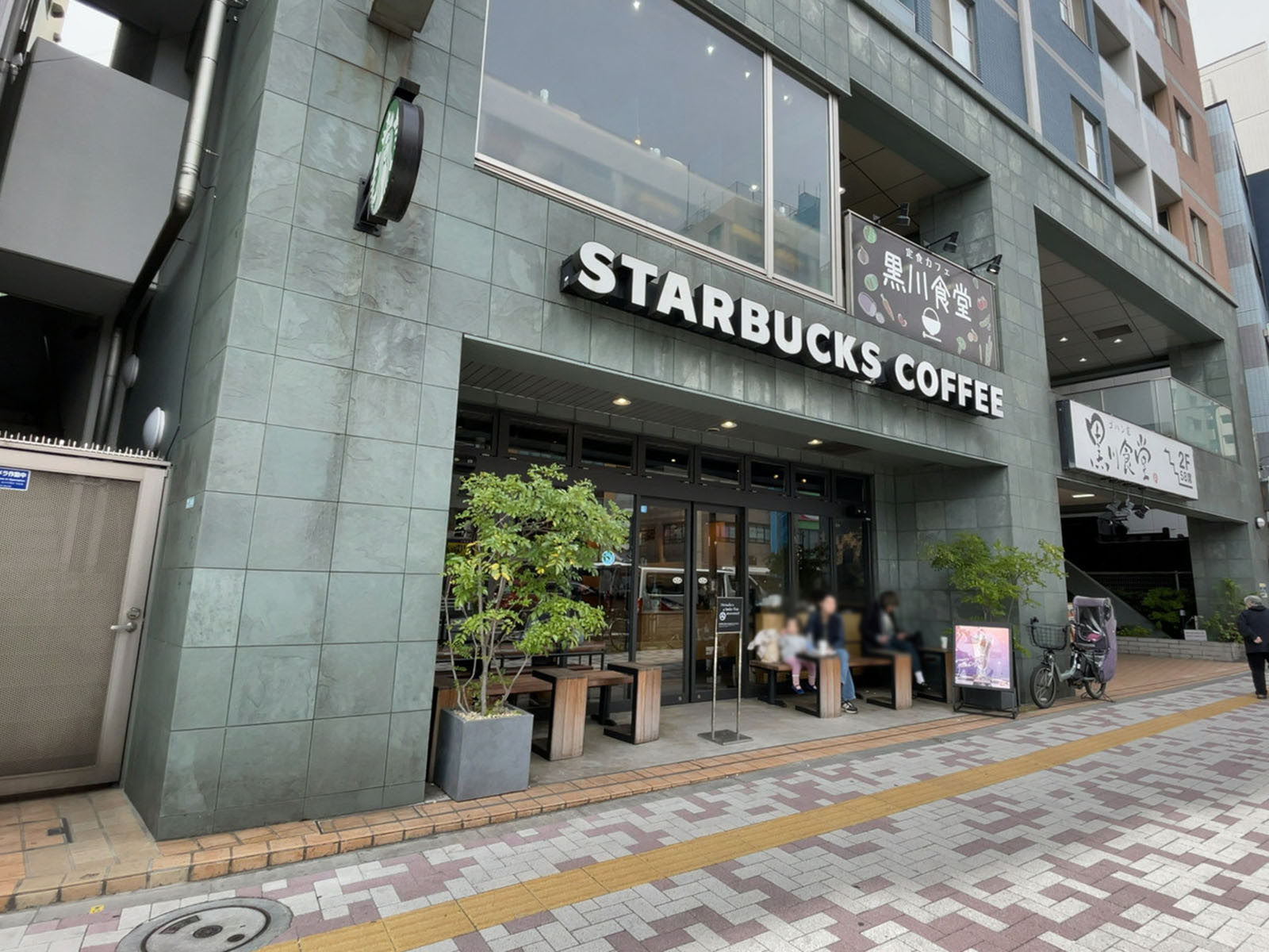 徒歩2分のスターバックス コーヒー 中目黒山手通り店