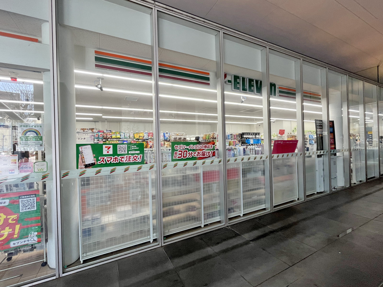徒歩1分のセブンイレブン銀座一丁目店