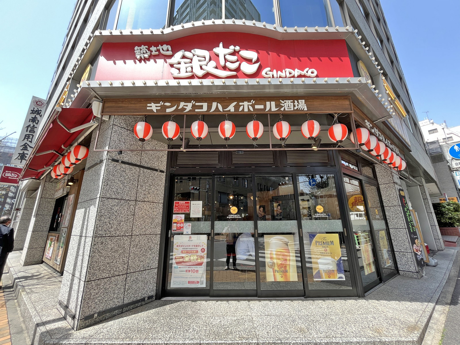 徒歩1分の築地銀だこ銀座一丁目店