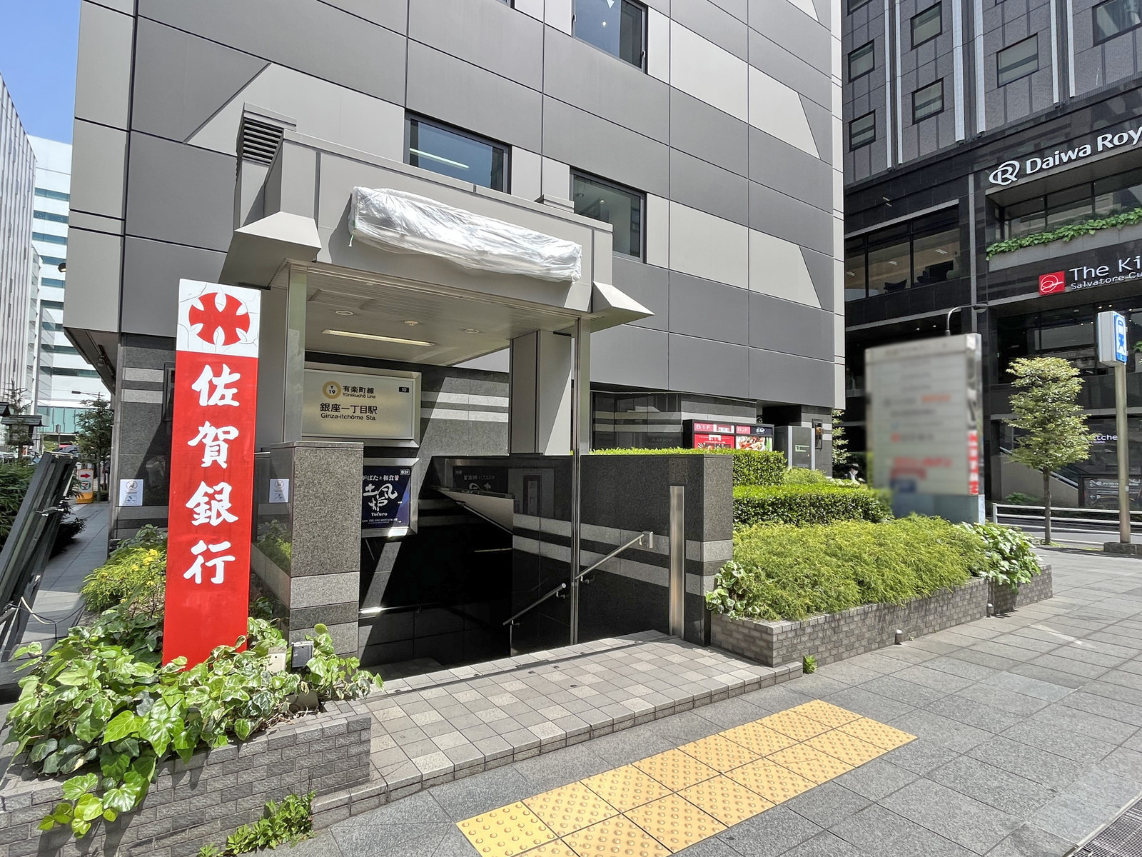 「銀座一丁目駅」10番出口から直結