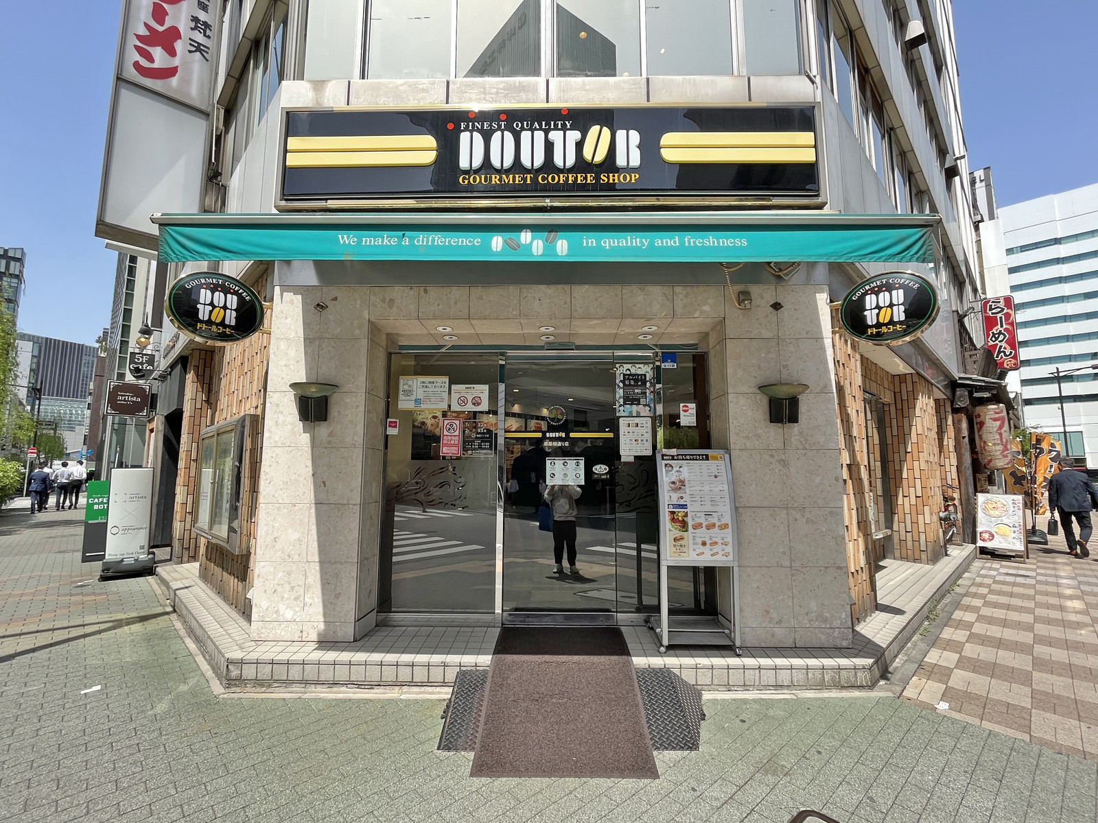 徒歩1分のドトール銀座柳通り店