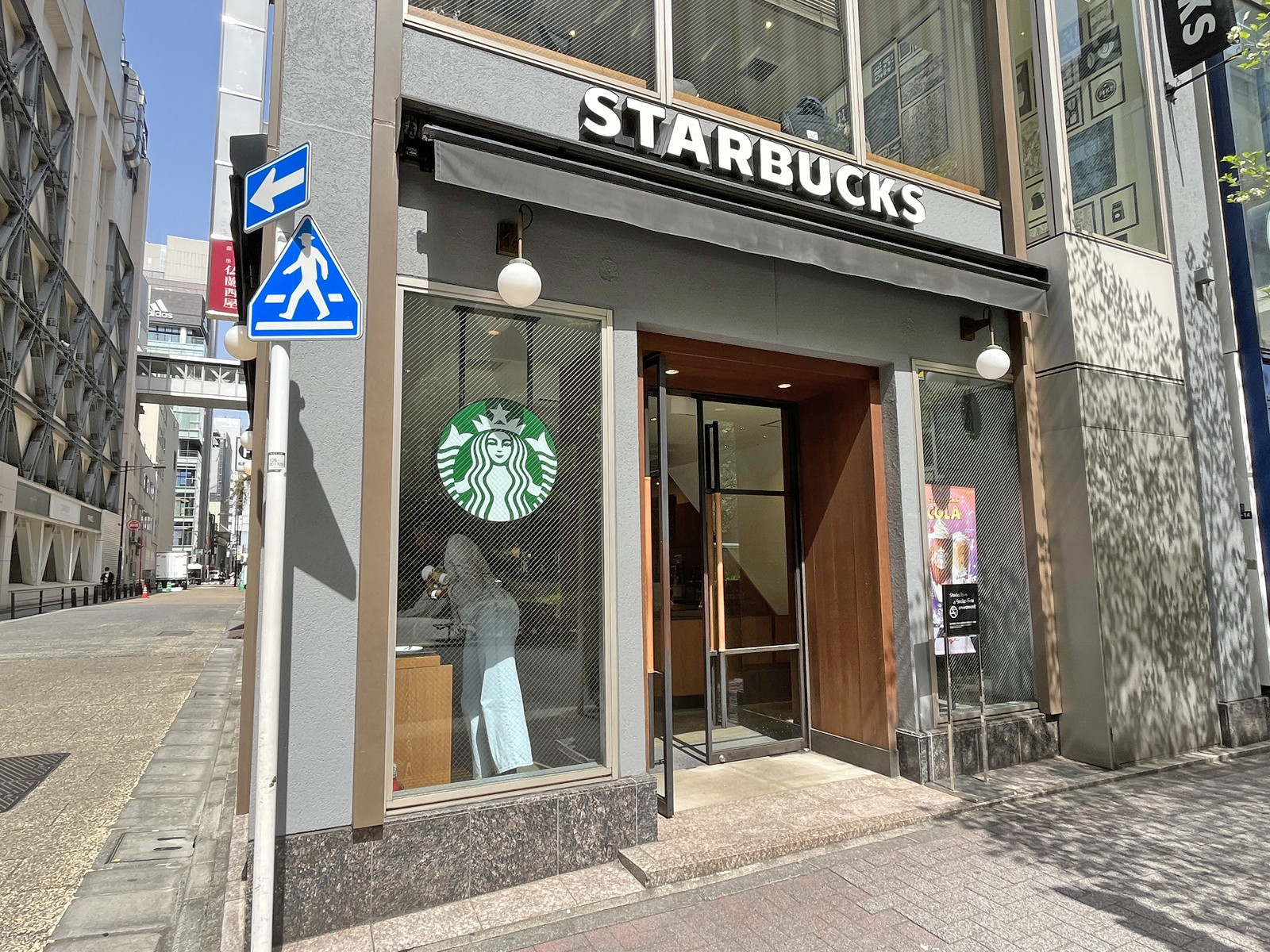 徒歩2分のスターバックス銀座松屋通り店