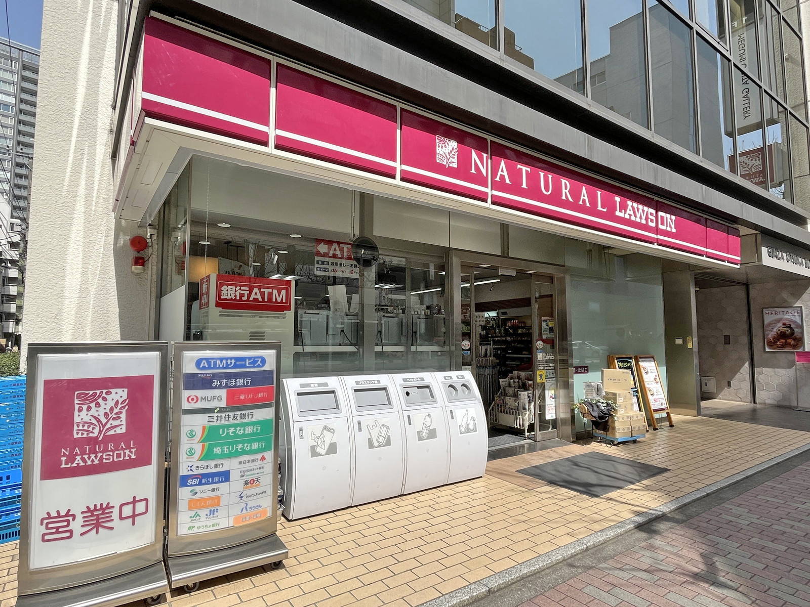 徒歩1分のナチュラルローソン銀座二丁目店