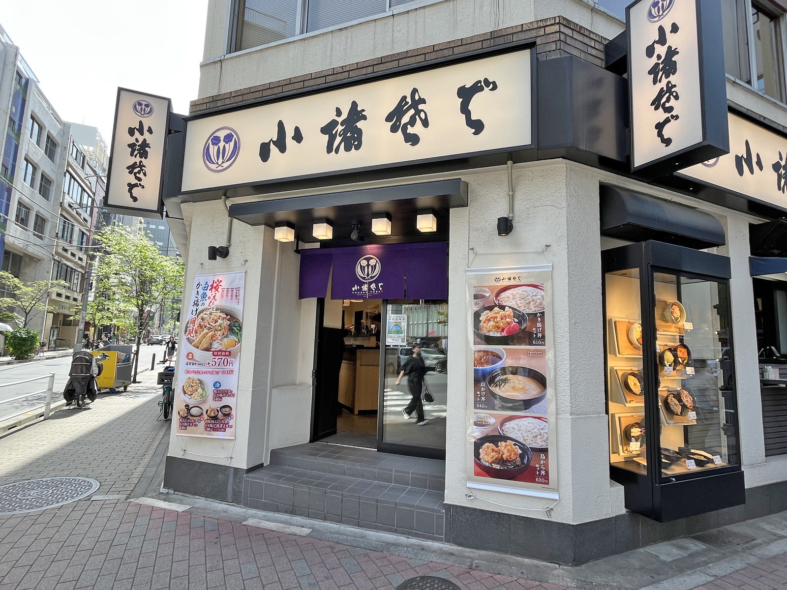 徒歩2分の小諸そば歌舞伎店