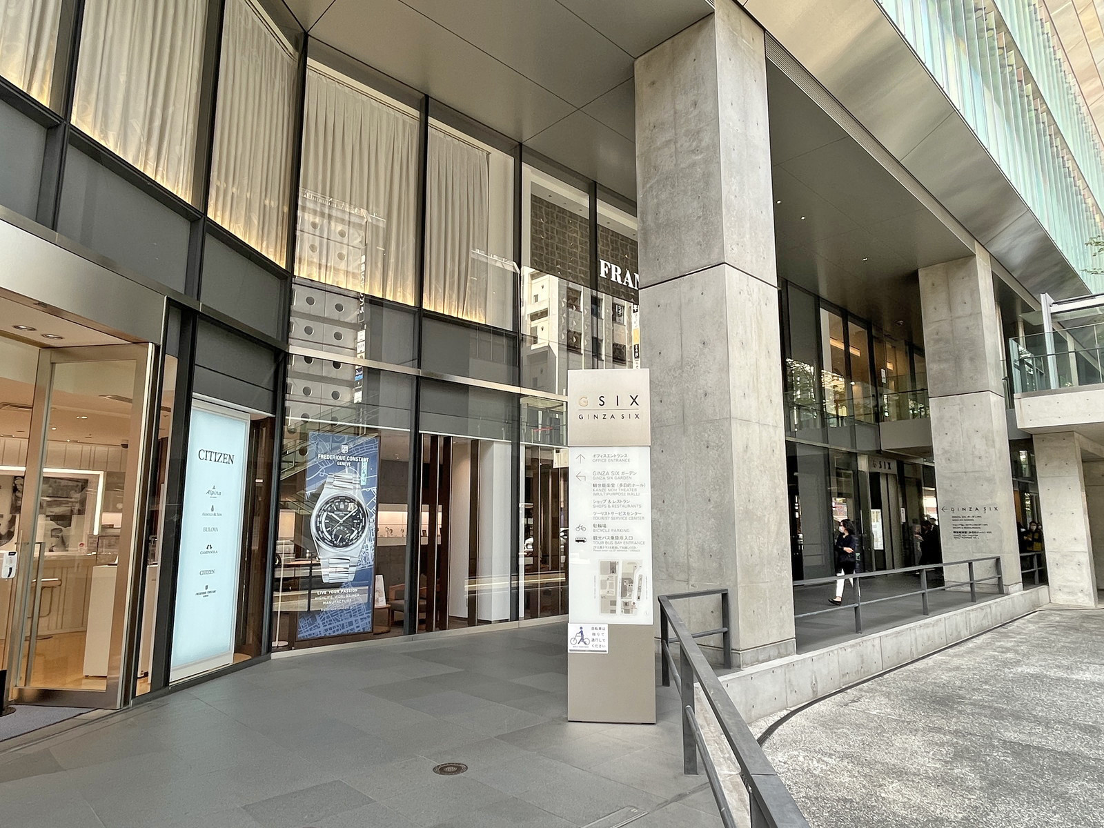 徒歩1分のGINZA SIX