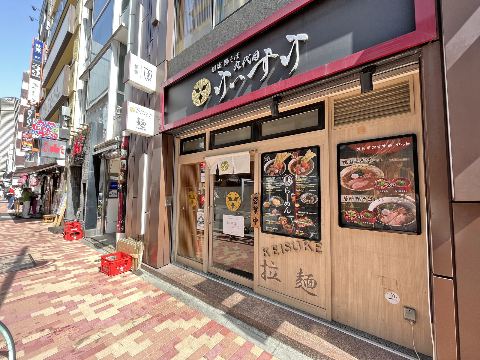 付近には飲食店が充実