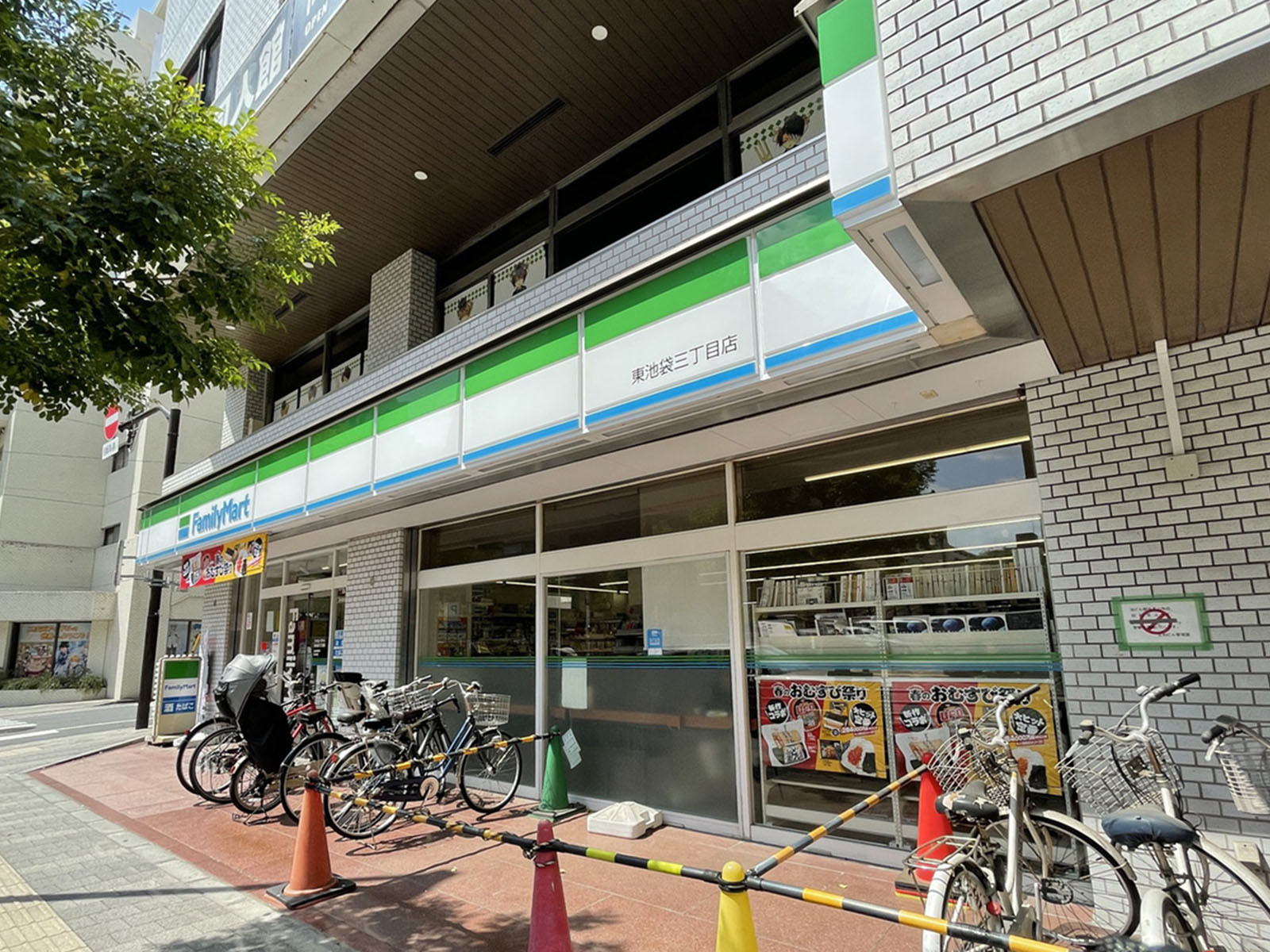 徒歩1分のファミリーマート 東池袋3丁目店