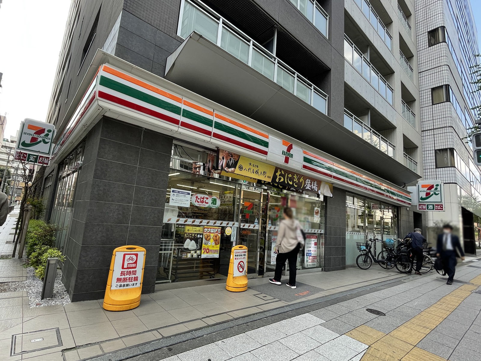 並びのセブンイレブン東池袋3丁目店