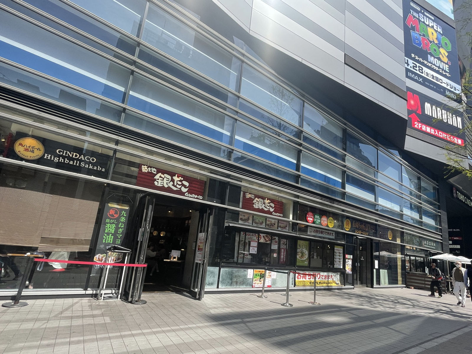 周辺には飲食店が点在