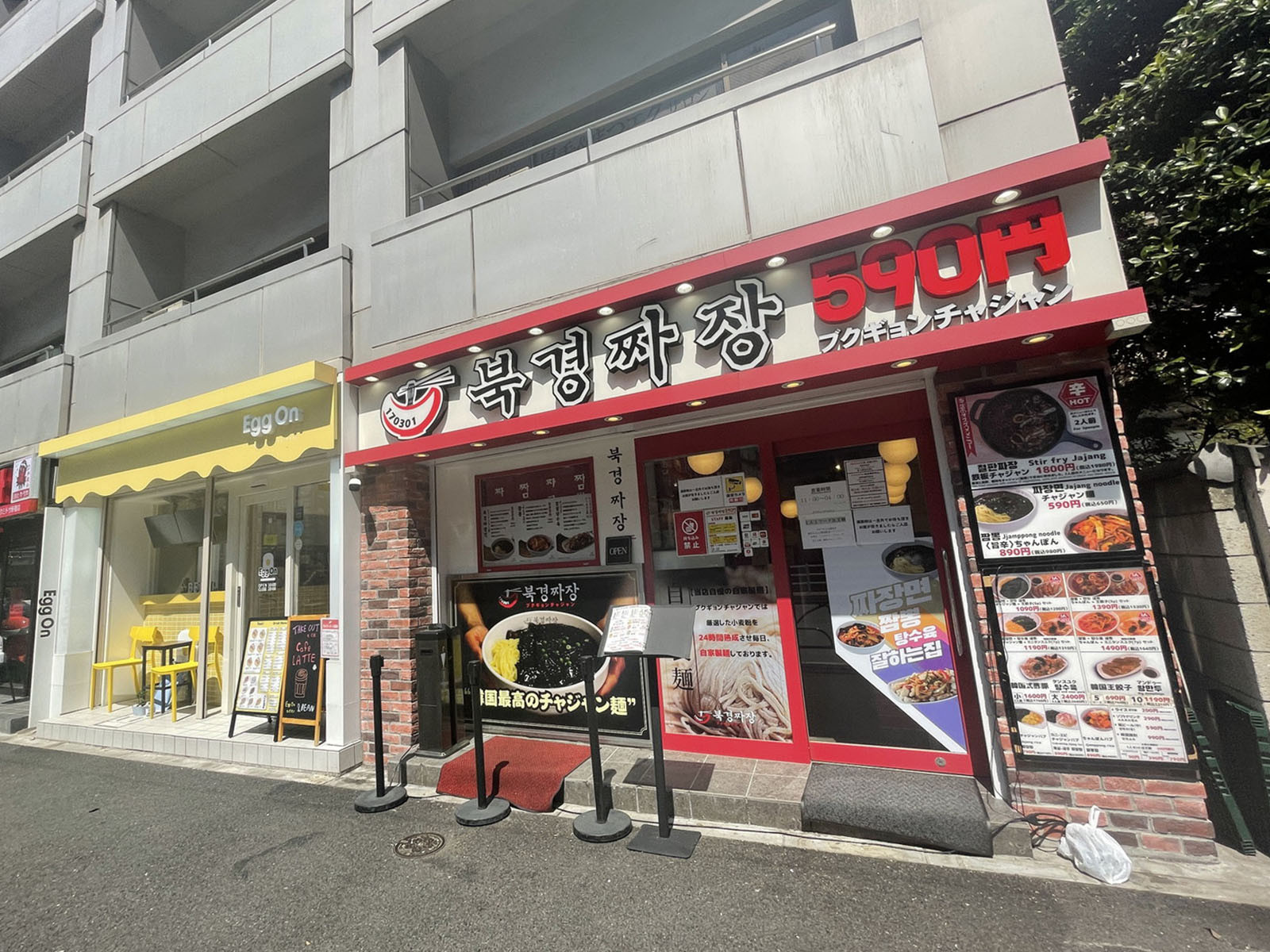 周辺には飲食店が点在