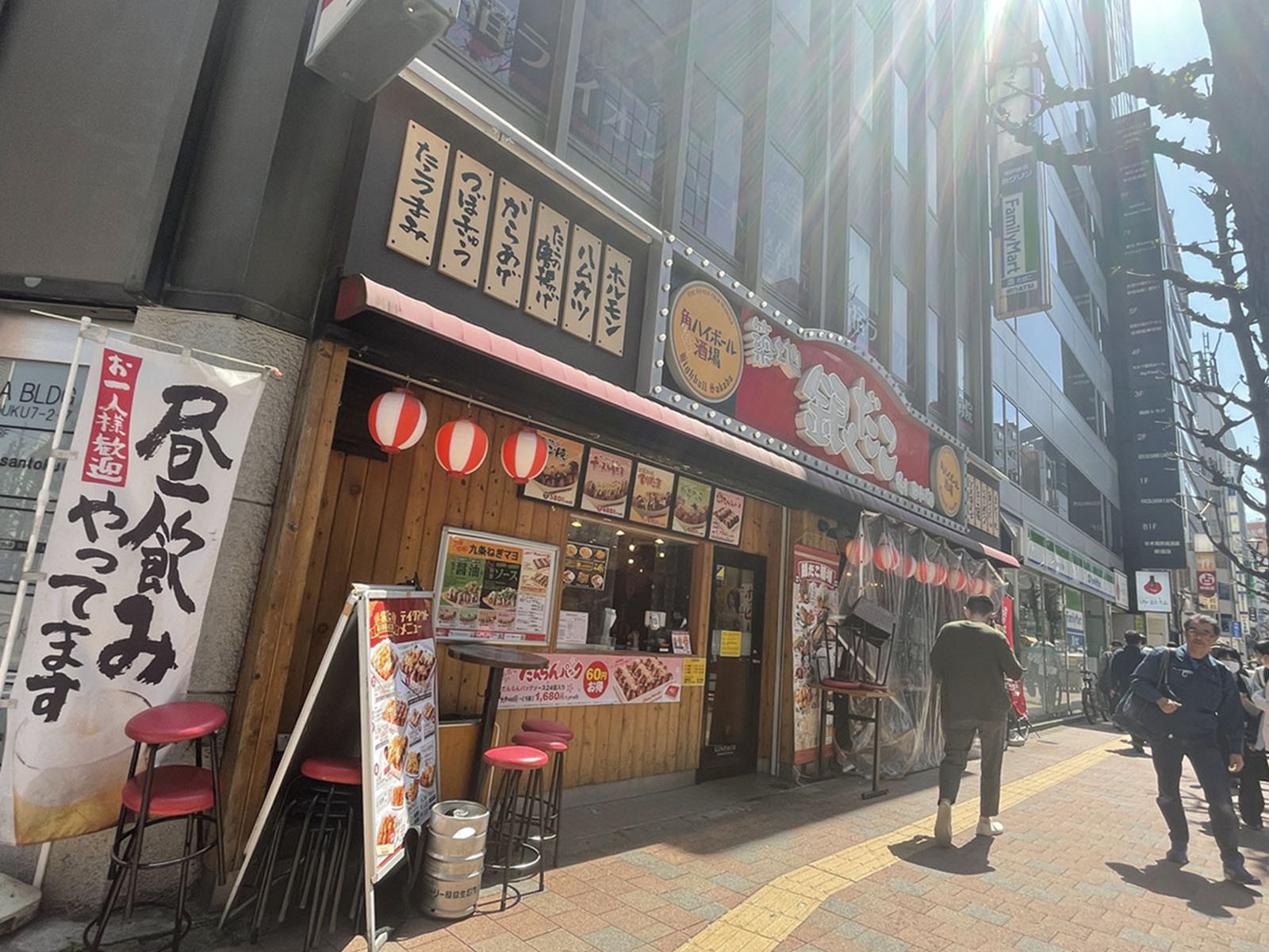 周辺には飲食店が点在