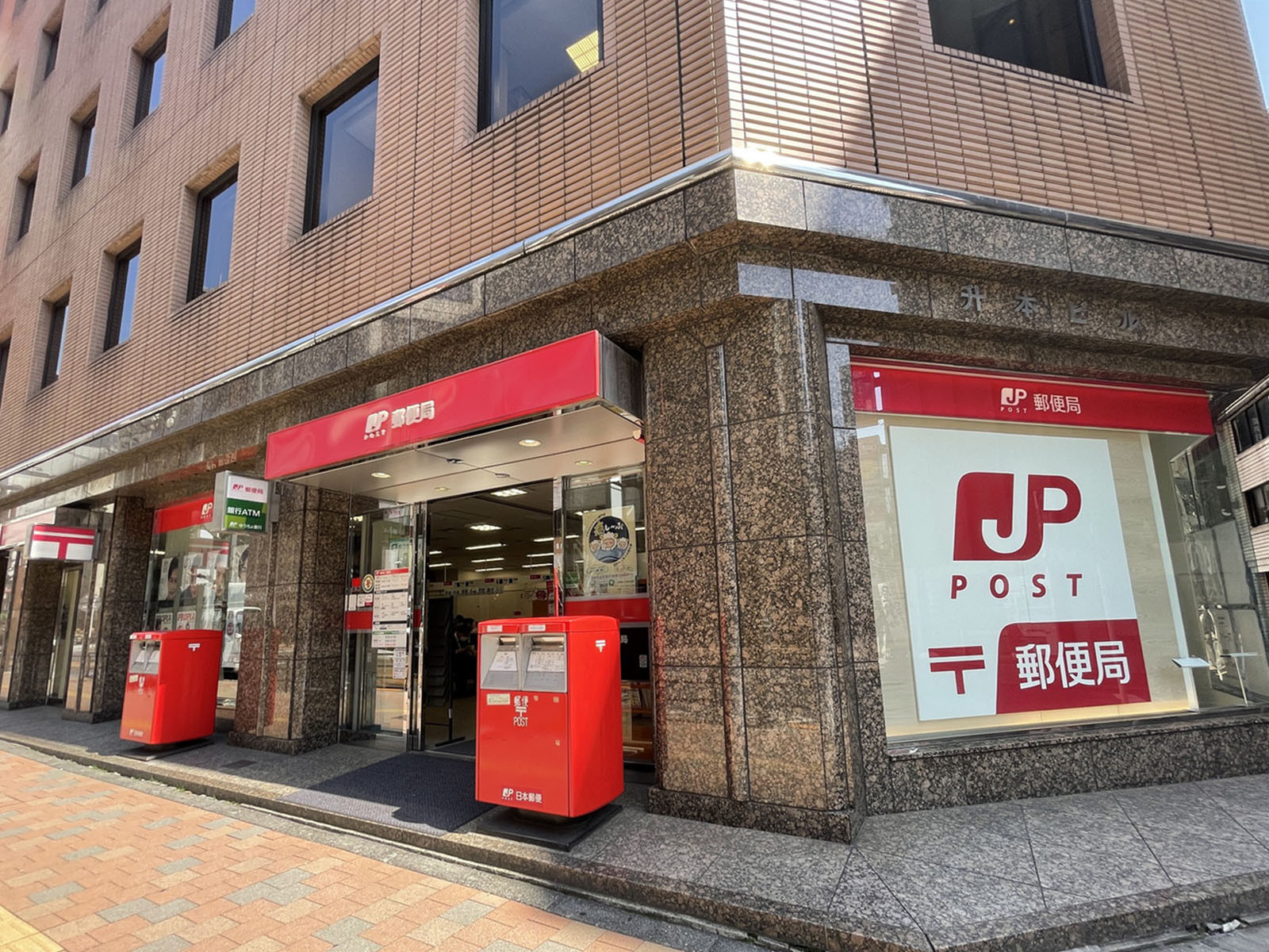 徒歩1分の西新宿七郵便局