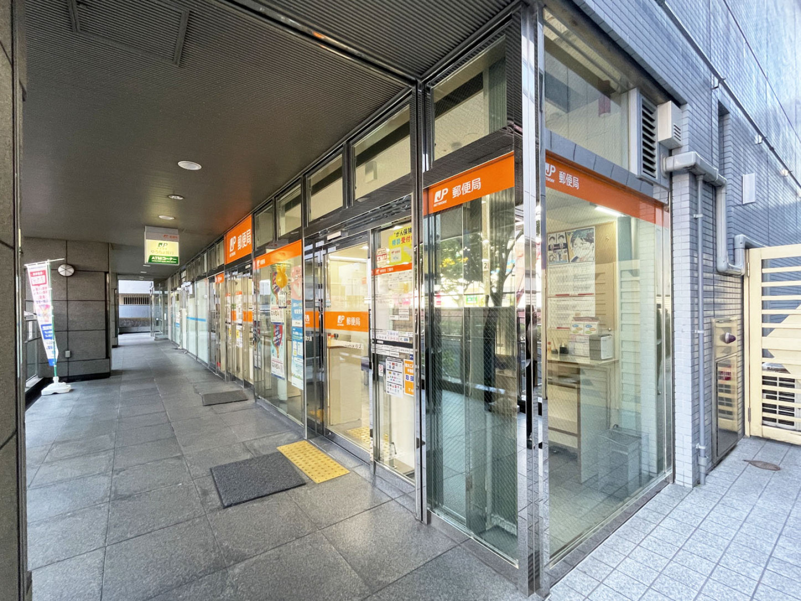 近くの新大阪西宮原郵便局