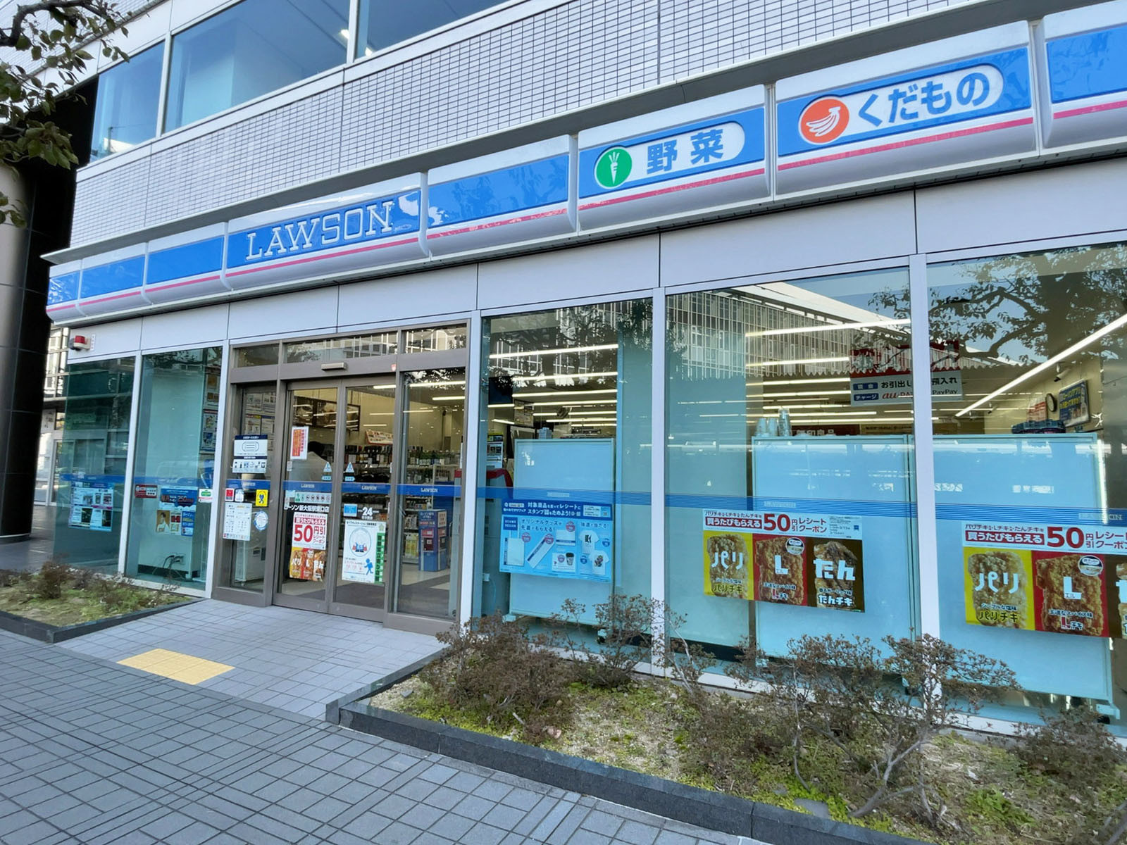徒歩2分のローソン 新大阪駅東口店