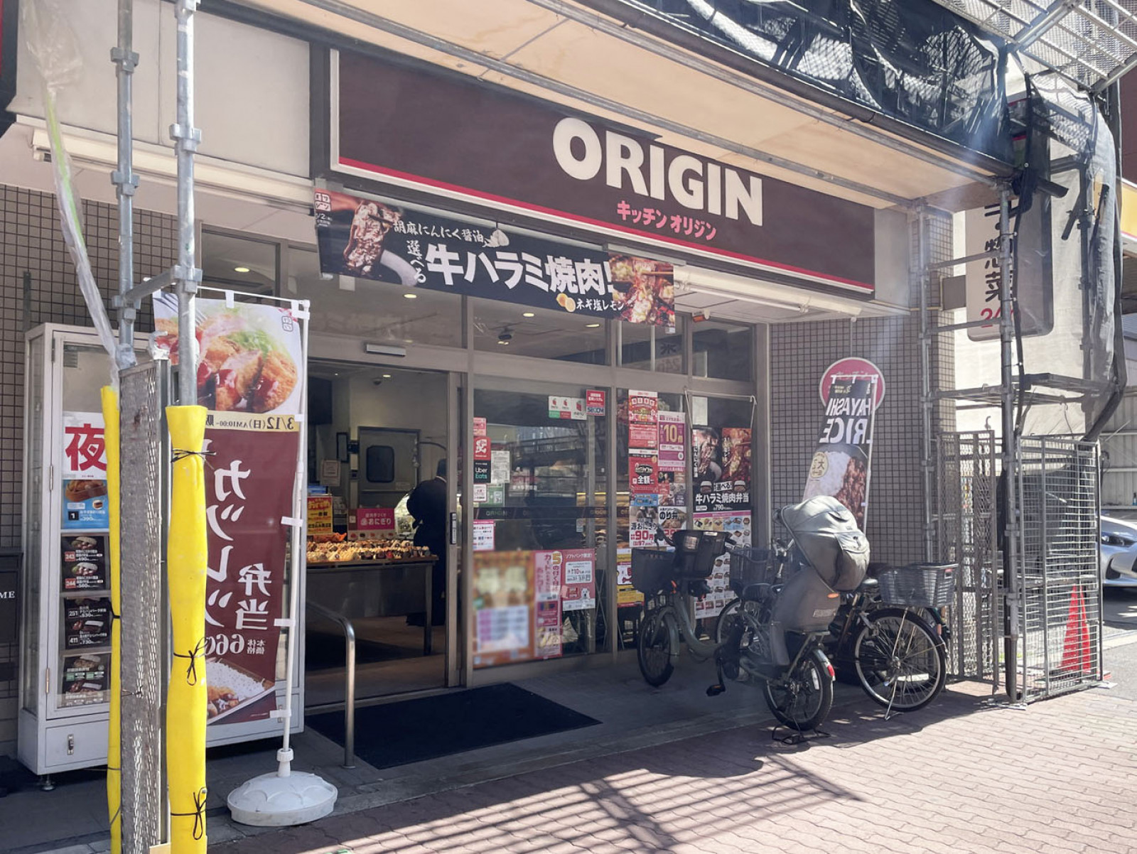 徒歩2分のキッチンオリジン 新大阪宮原店