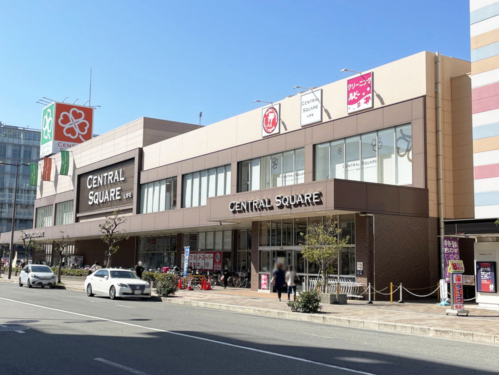 徒歩2分のセントラルスクエア西宮原店