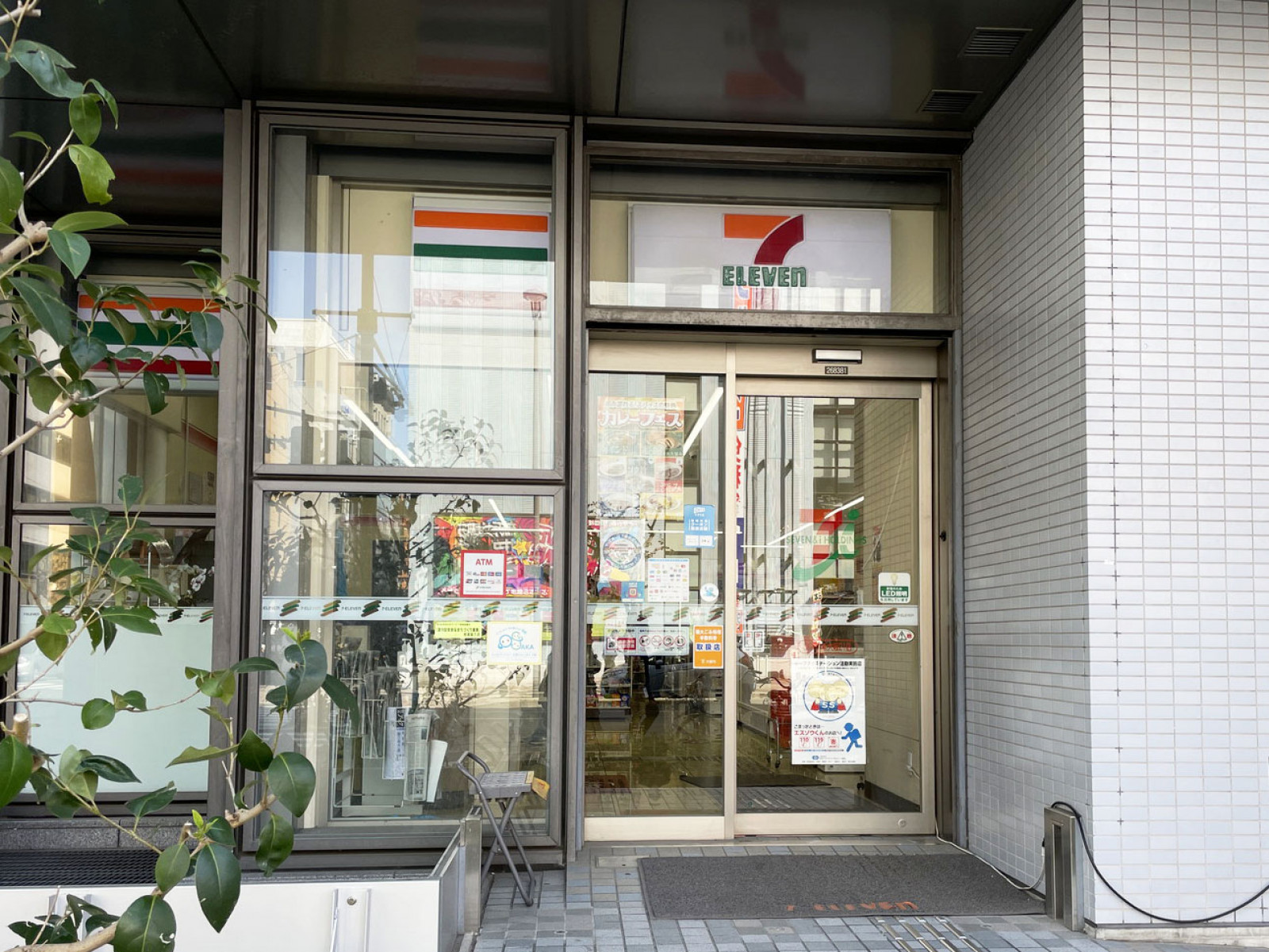 近くのセブンイレブン SORA新大阪21店