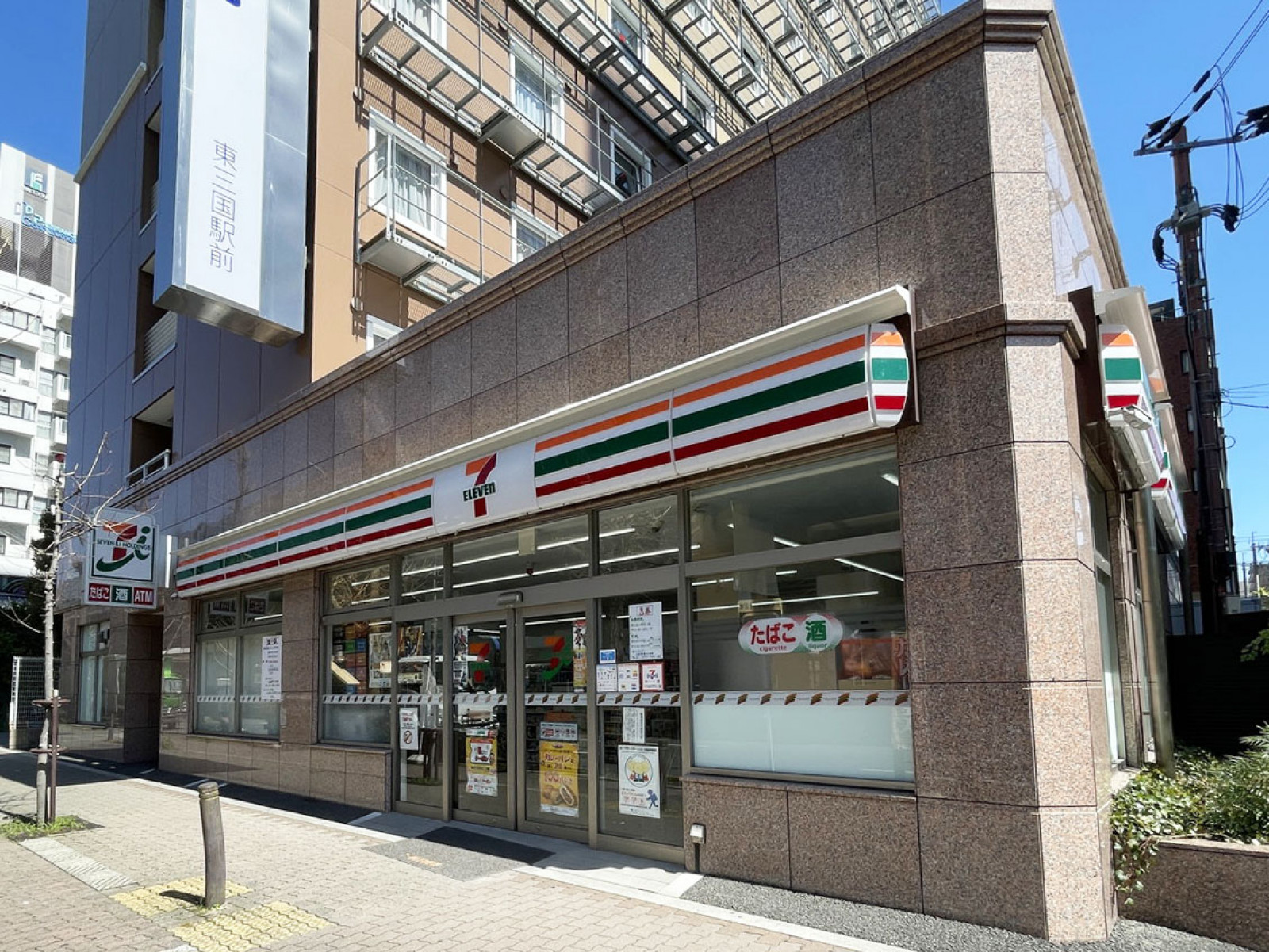 徒歩1分のセブンイレブン 大阪宮原2丁目店