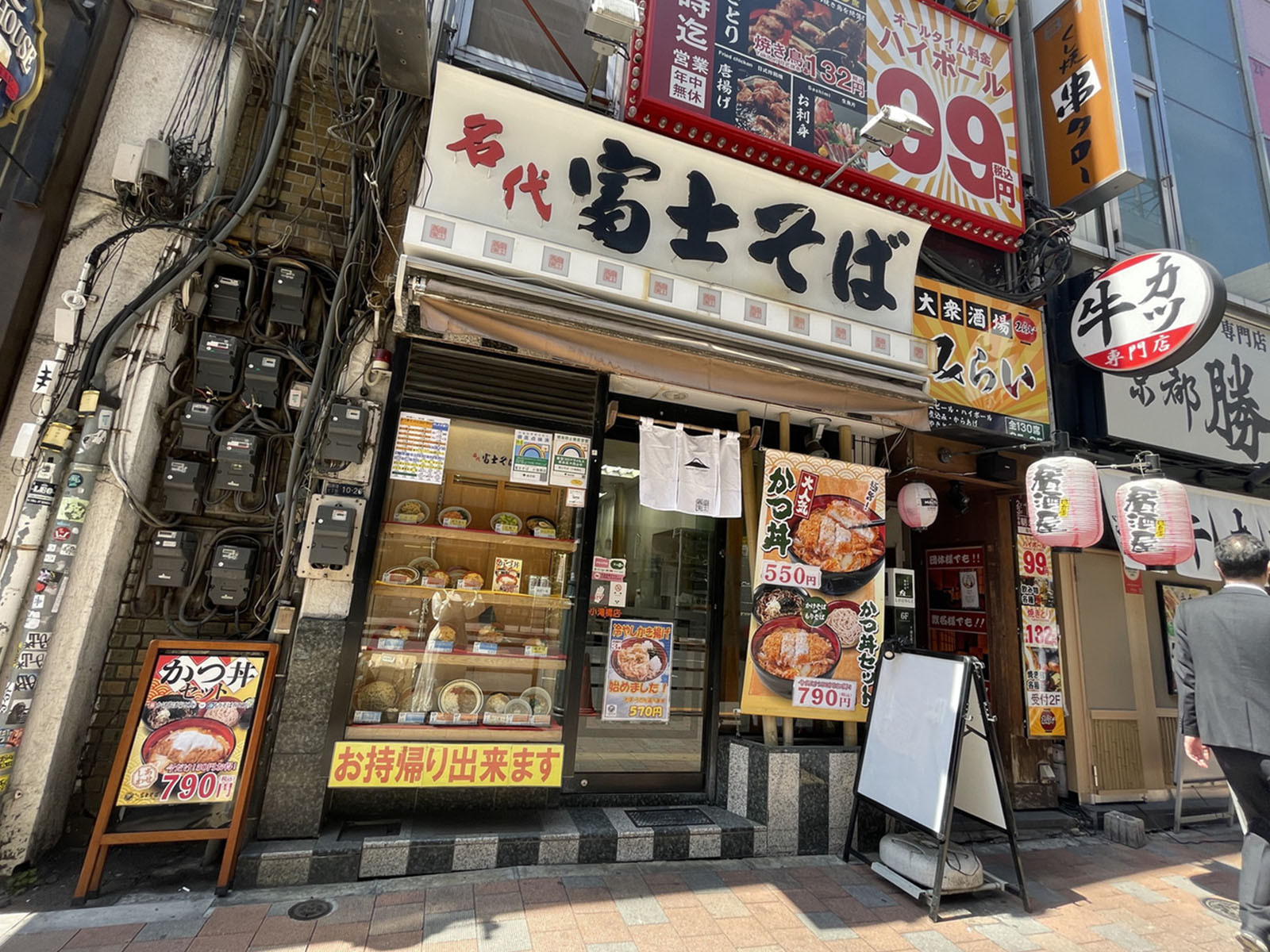 周辺には飲食店が点在