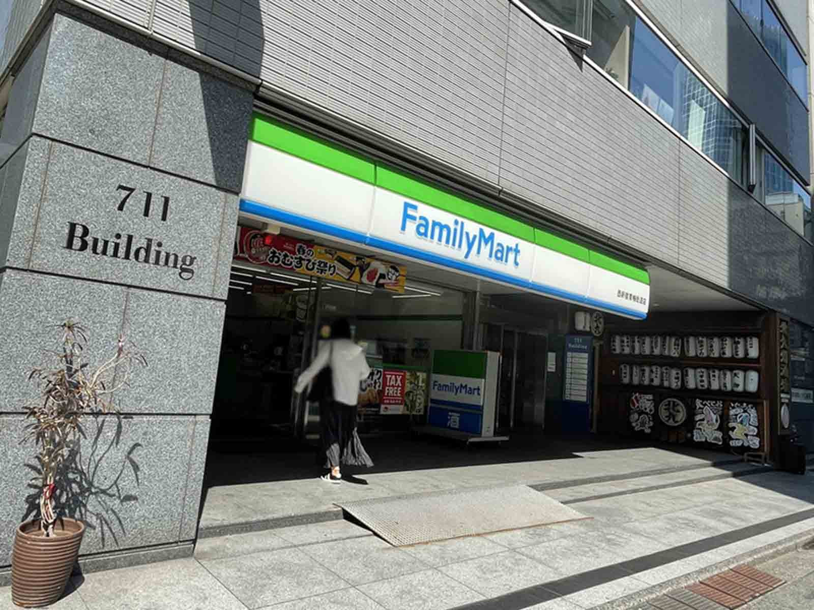徒歩2分のファミリーマート西新宿青梅街道店