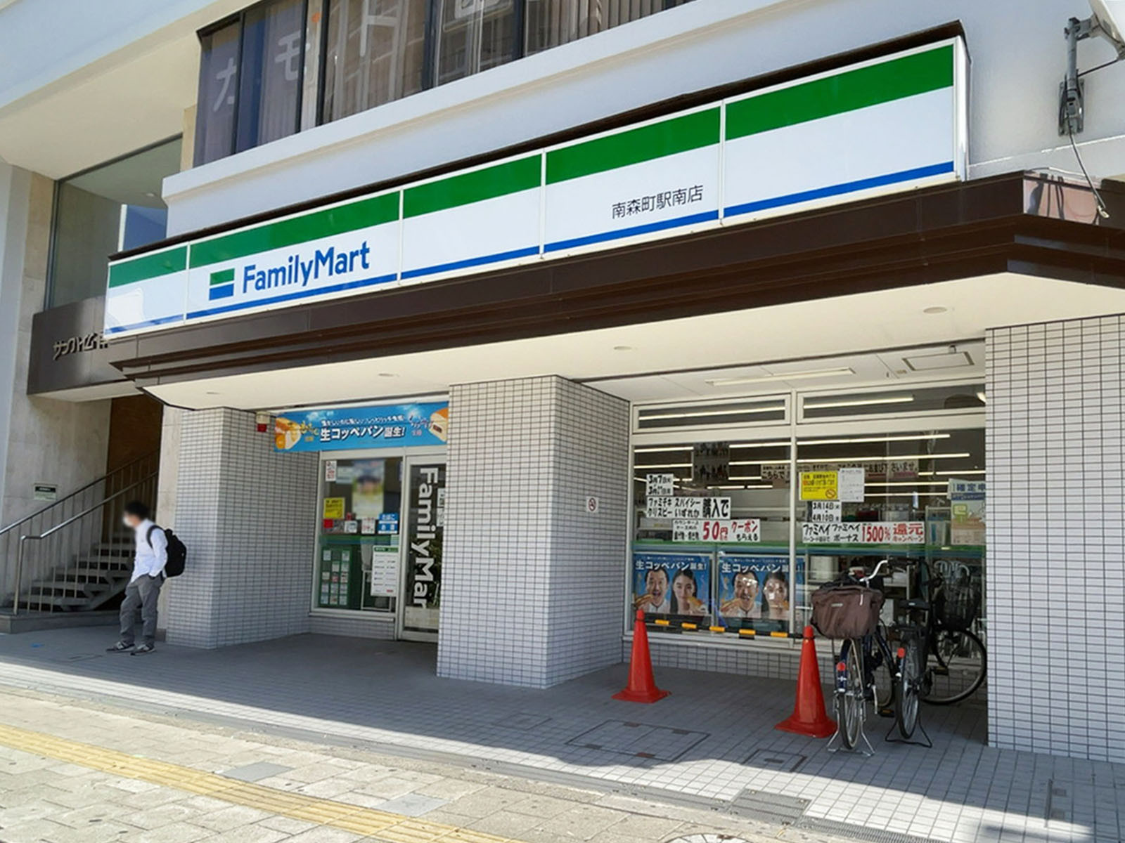 徒歩3分のファミリーマート南森町駅南店