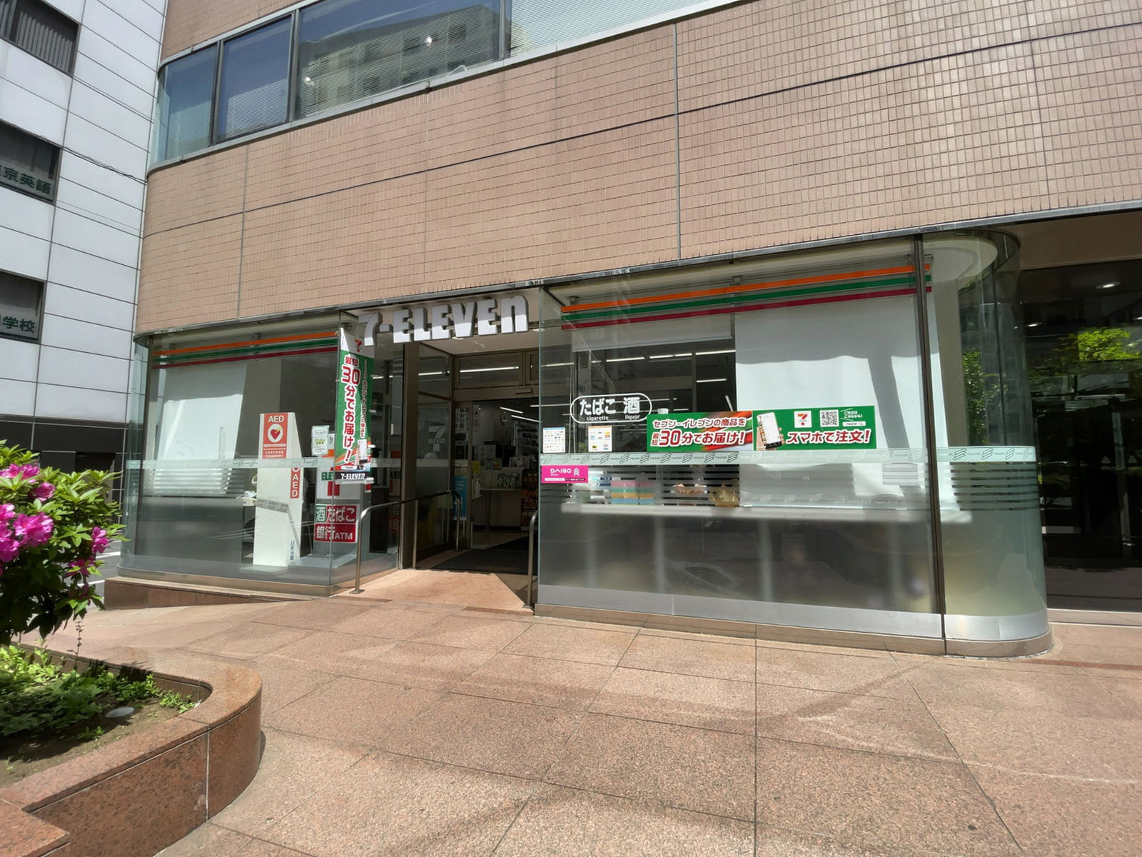 徒歩1分のセブンイレブン 千代田岩本町1丁目店