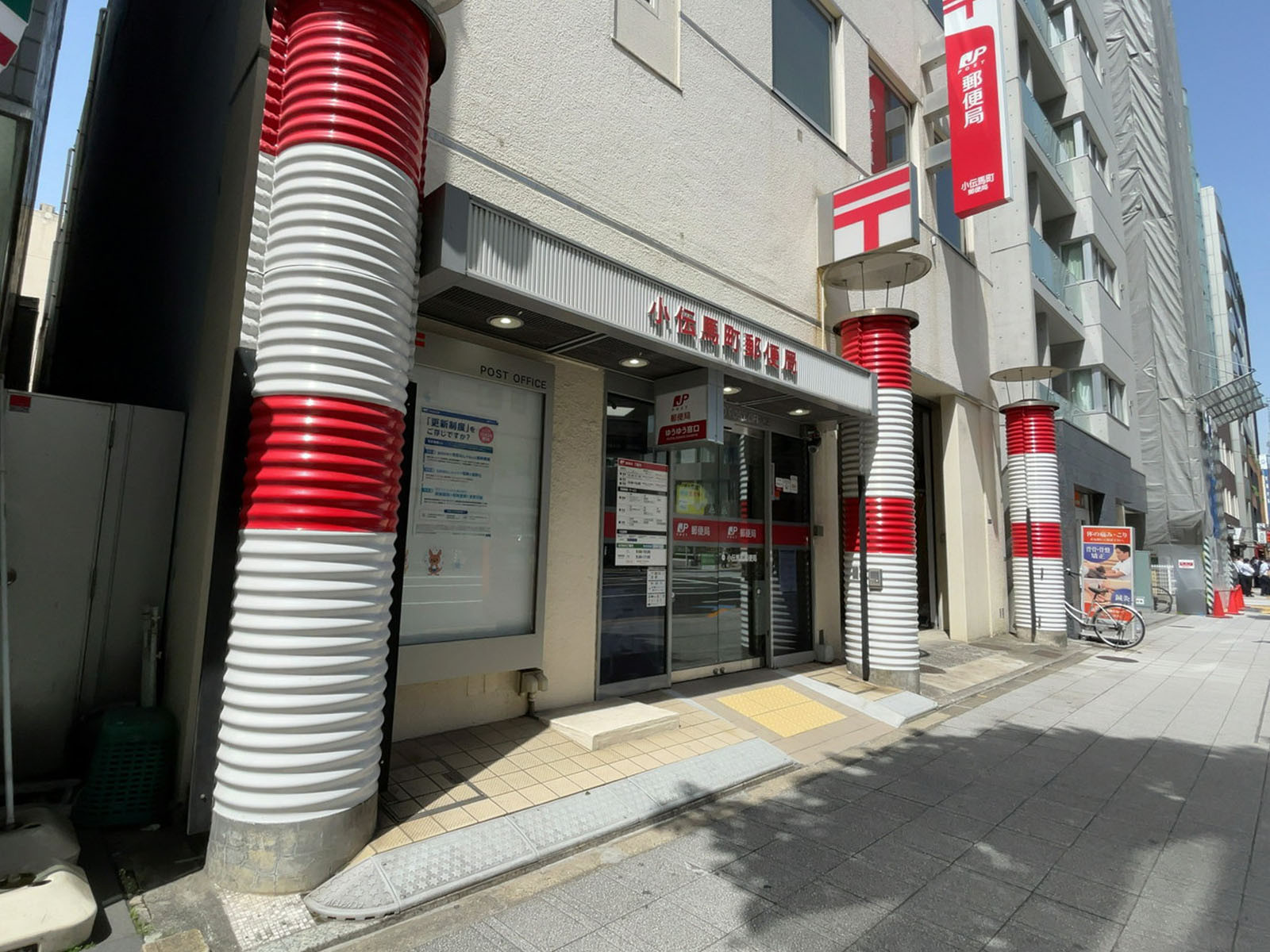 至近の小伝馬町郵便局