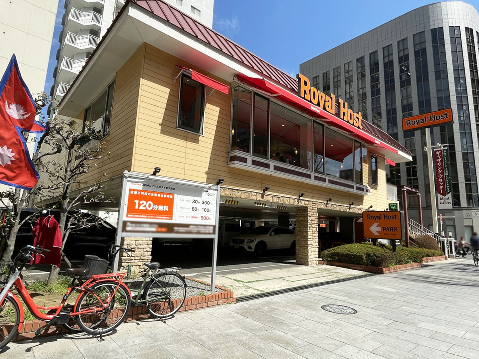 徒歩3分のロイヤルホスト東天満店