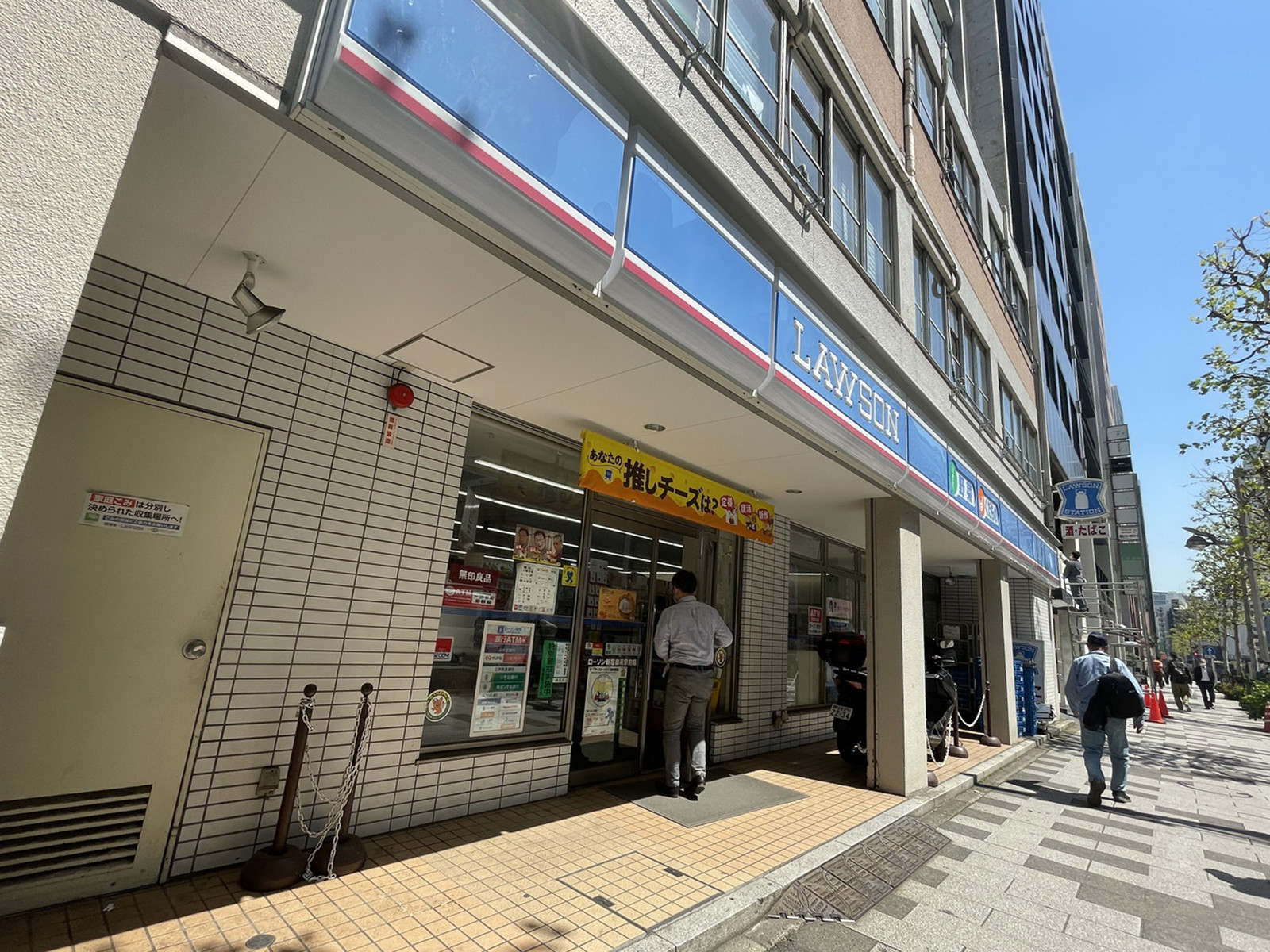 並びのローソン 新宿御苑前店