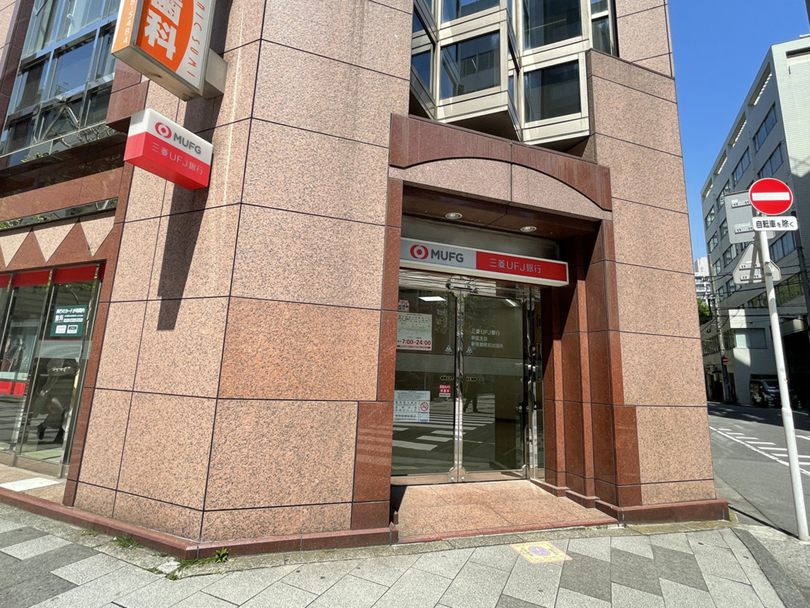 徒歩1分の三菱UFJ銀行ATMコーナー