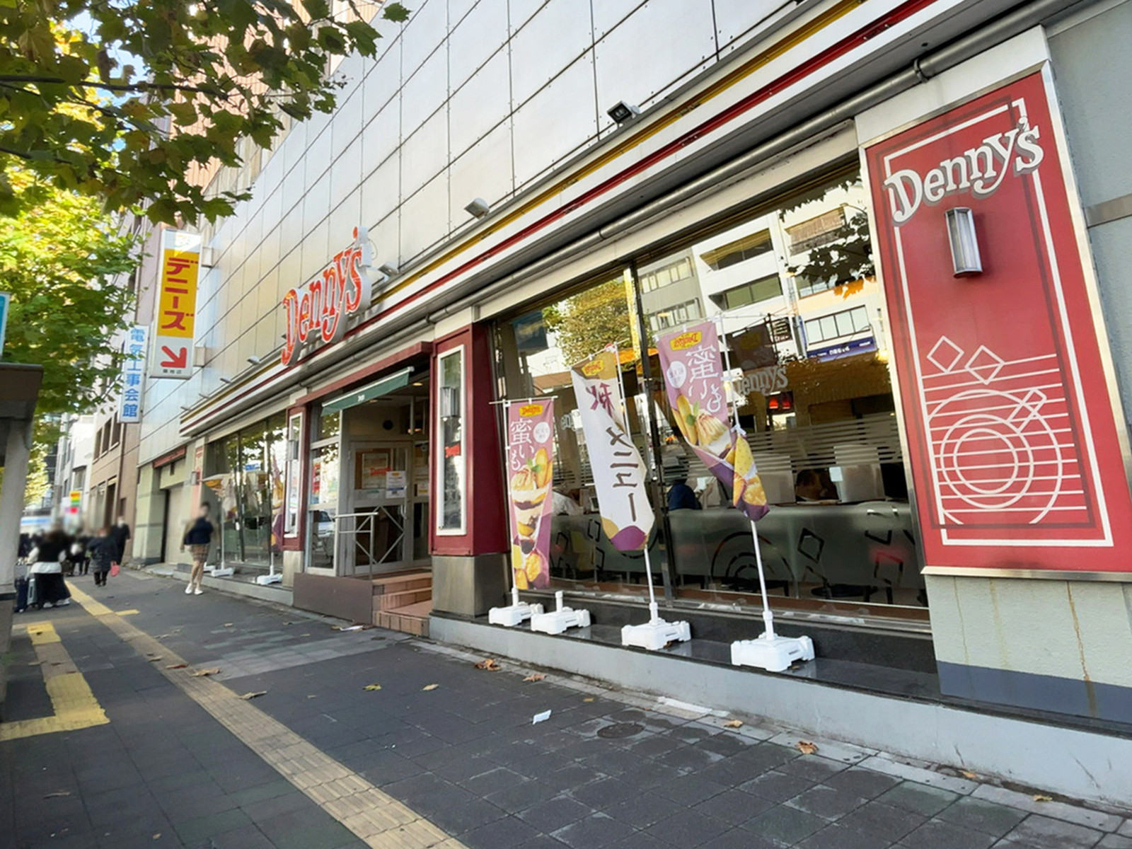 近くのデニーズ築地店